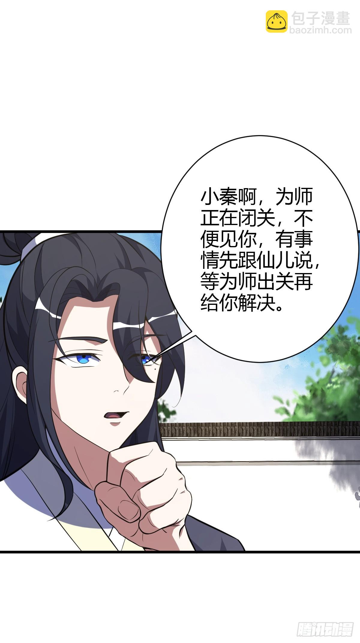 236-第234话