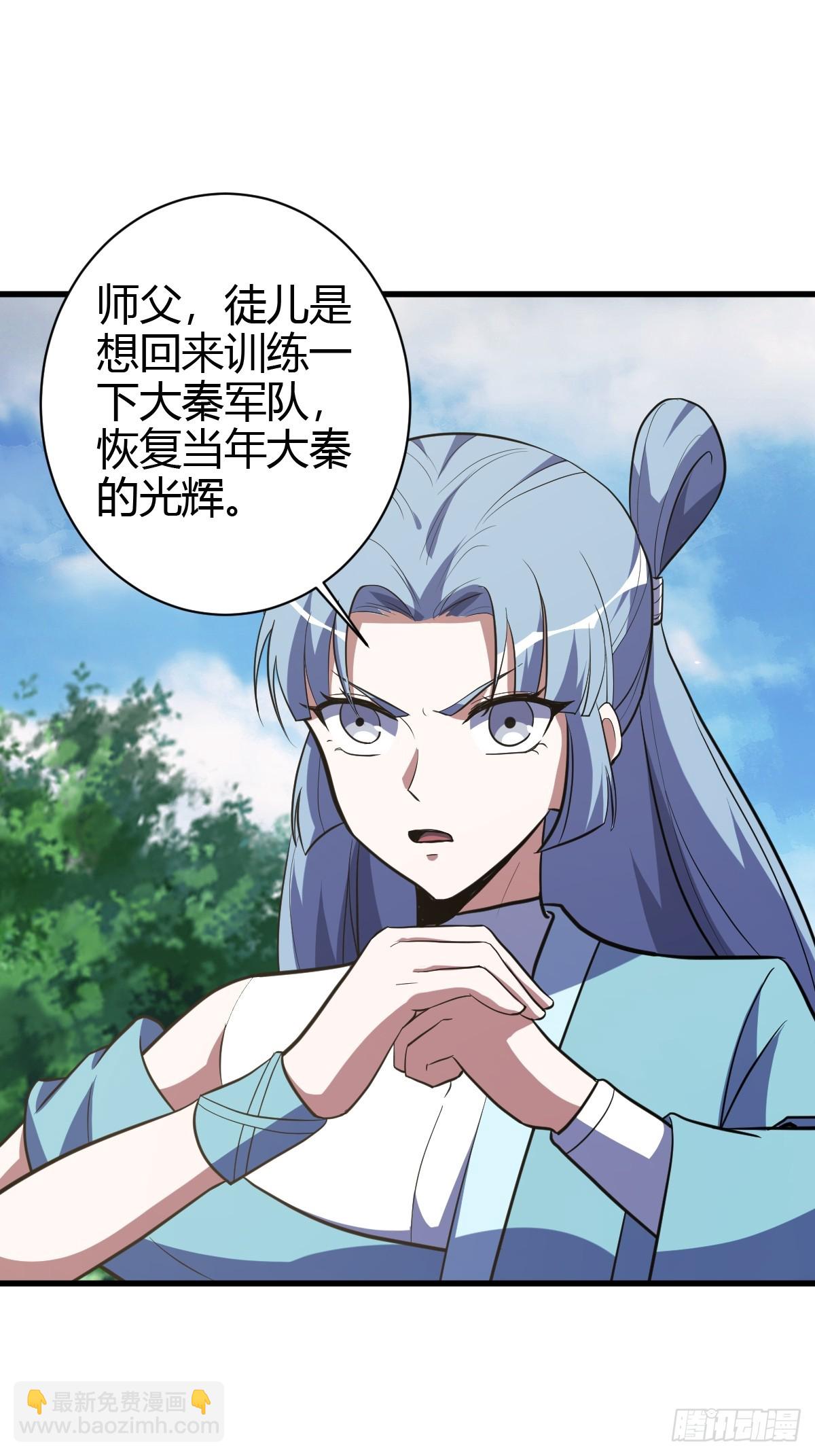 236-第234话