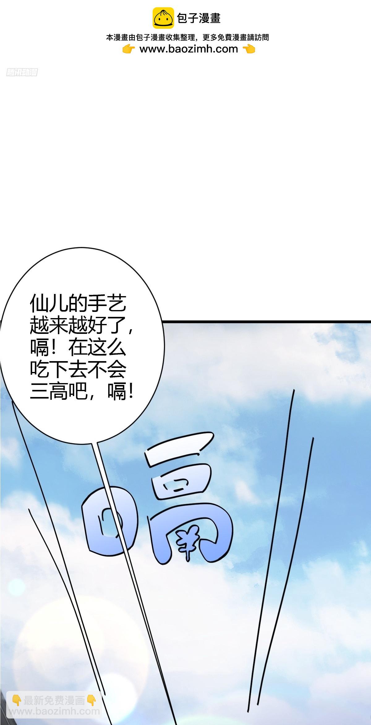 236-第234话