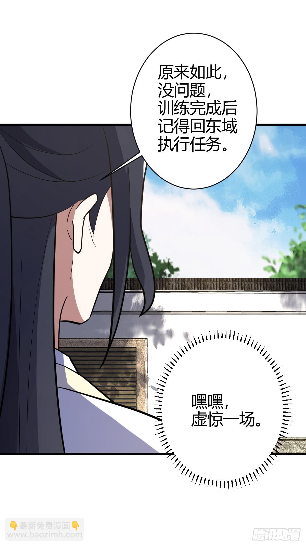 236-第234话