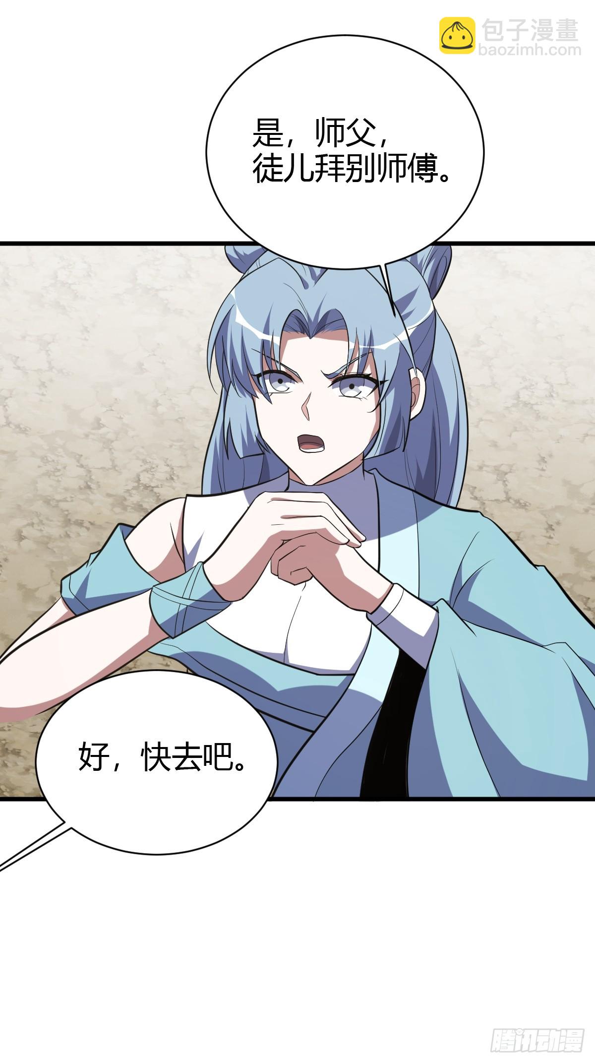 236-第234话