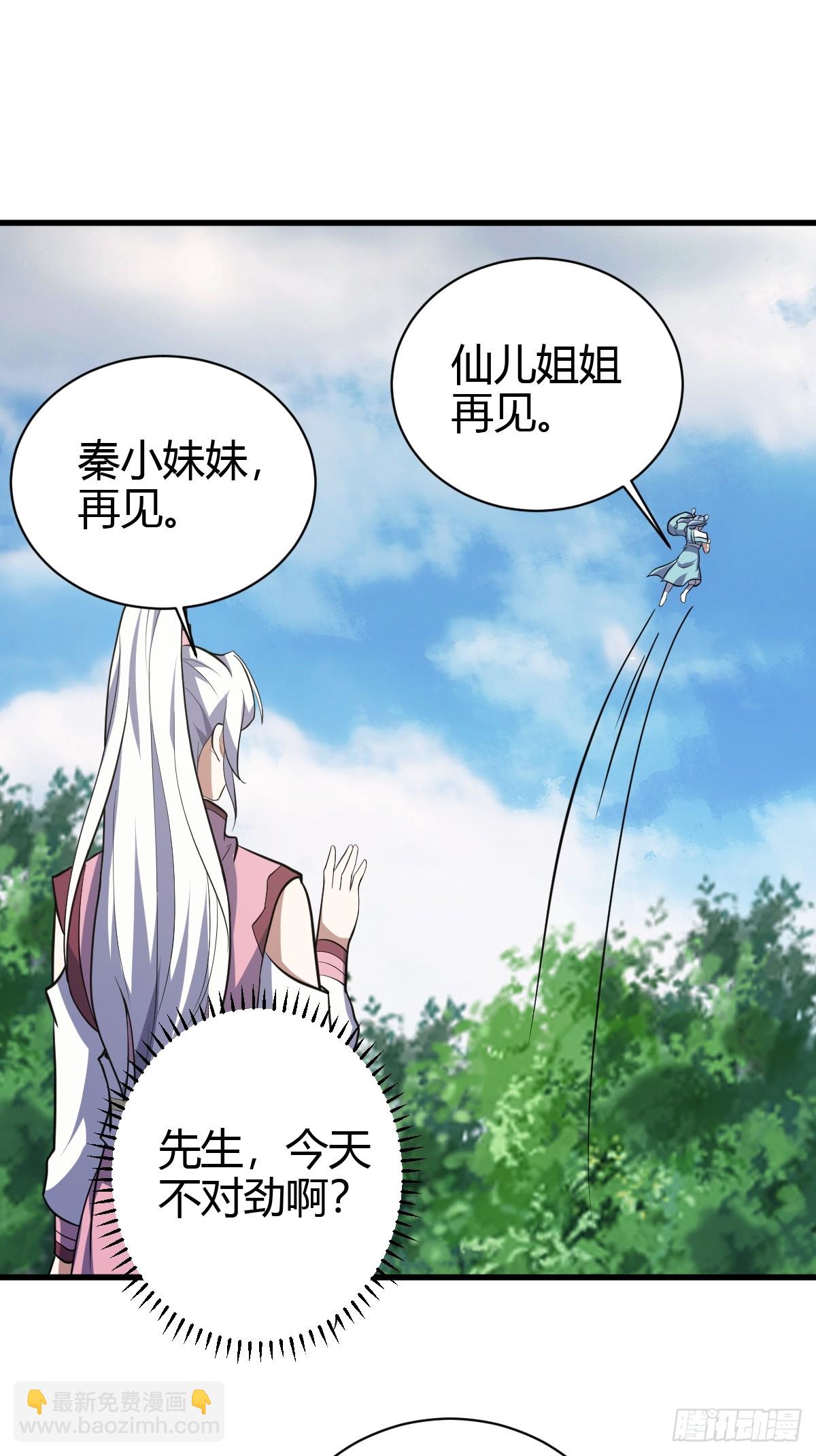 236-第234话