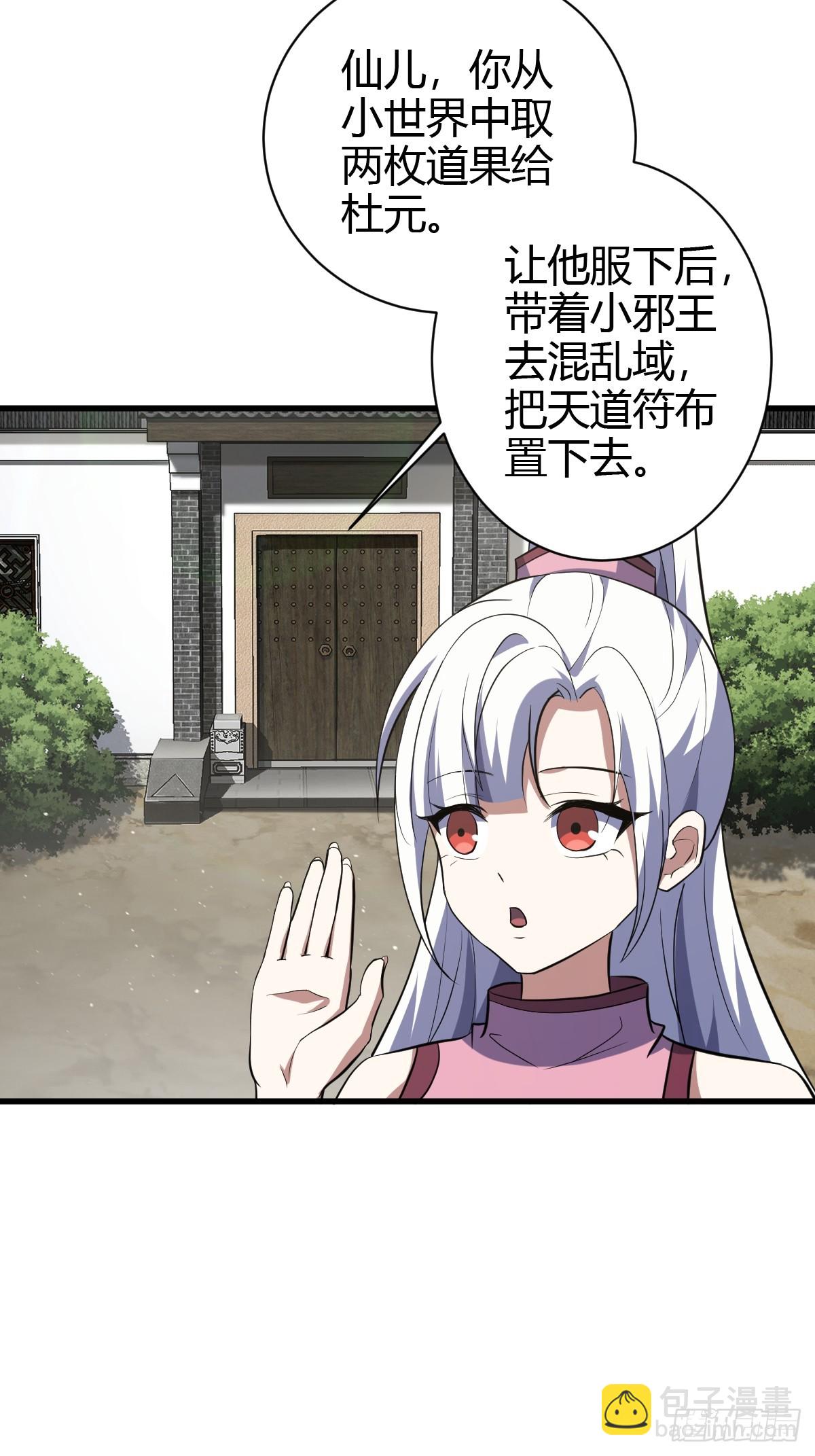 236-第234话