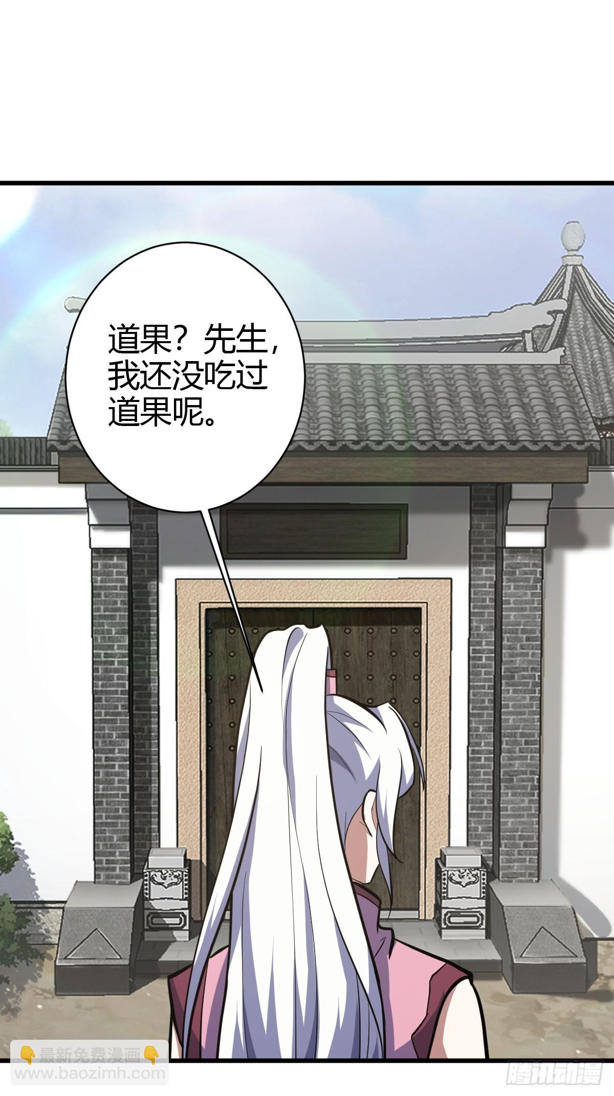 236-第234话