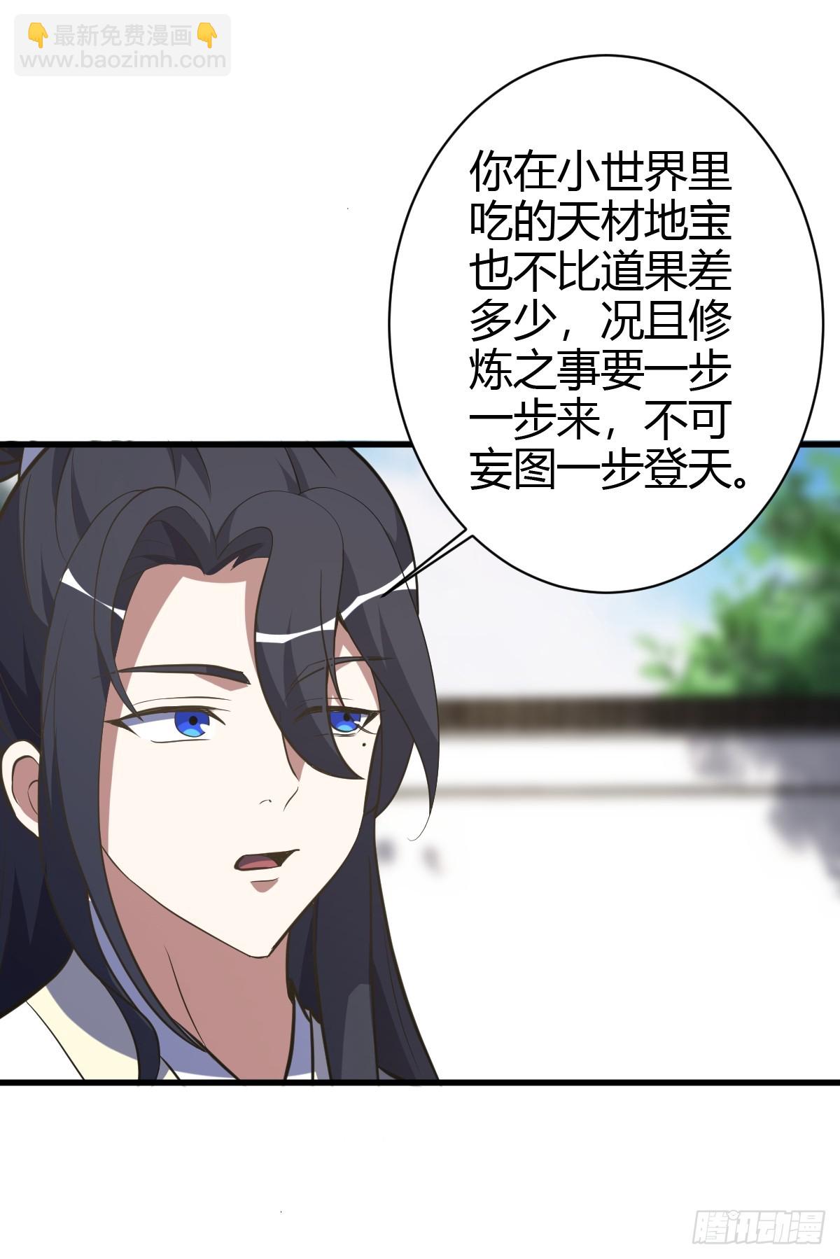 236-第234话