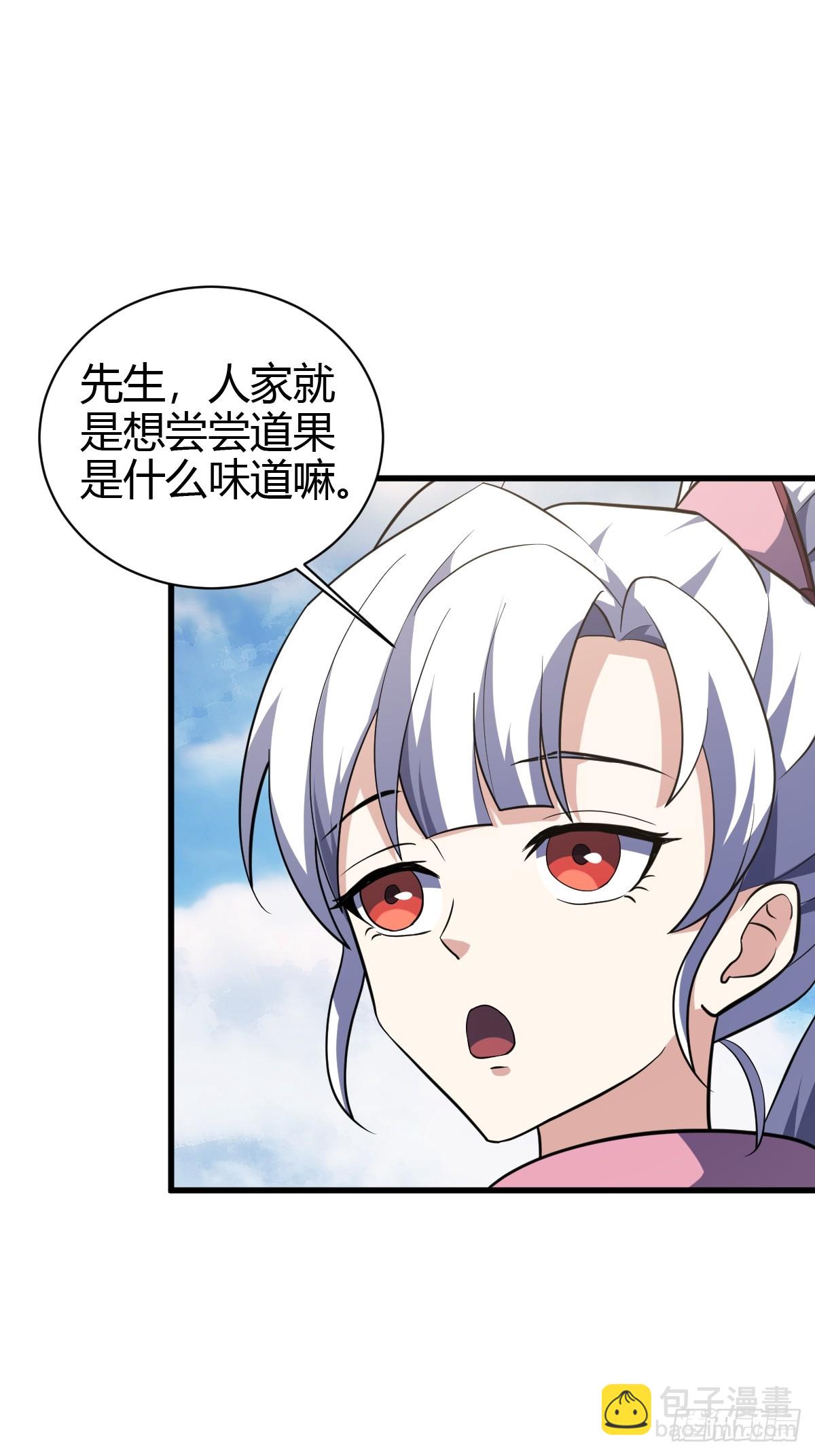 236-第234话