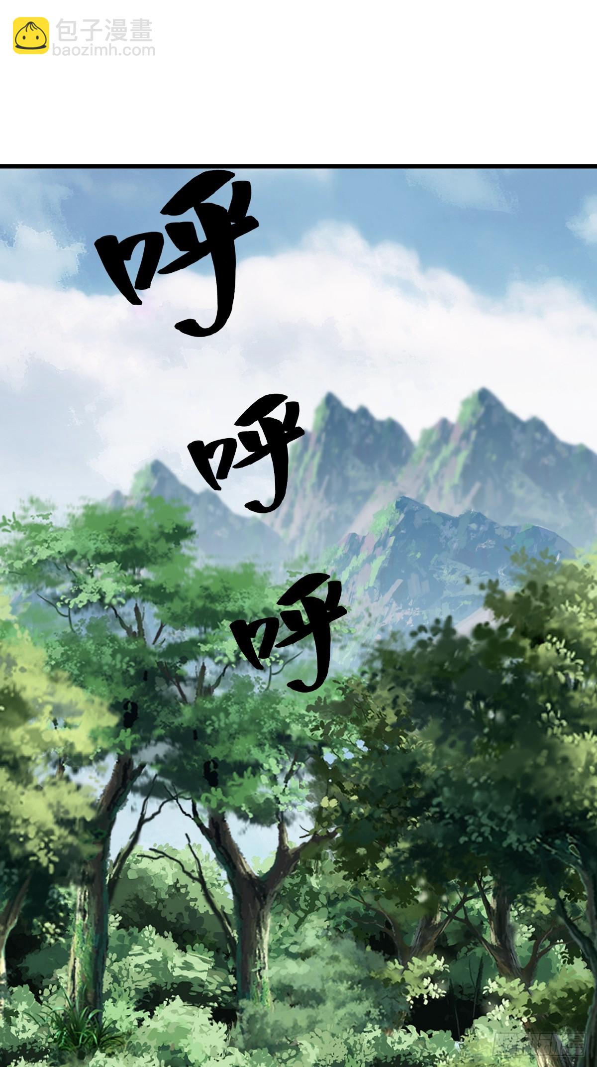236-第234话