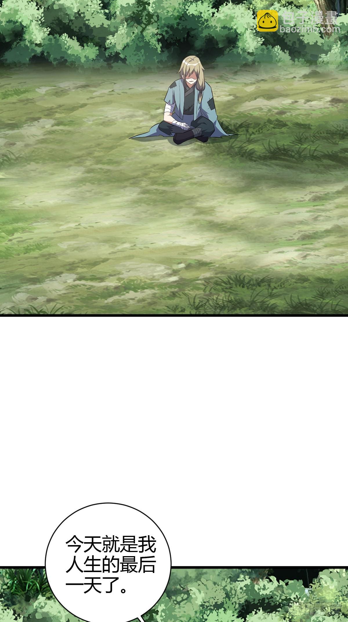 236-第234话