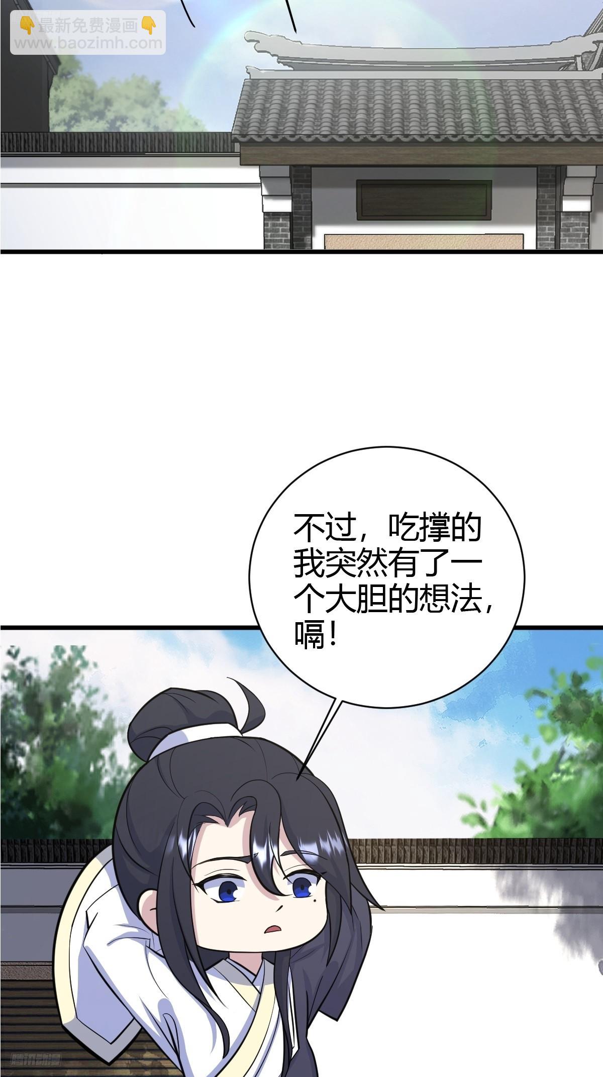 236-第234话