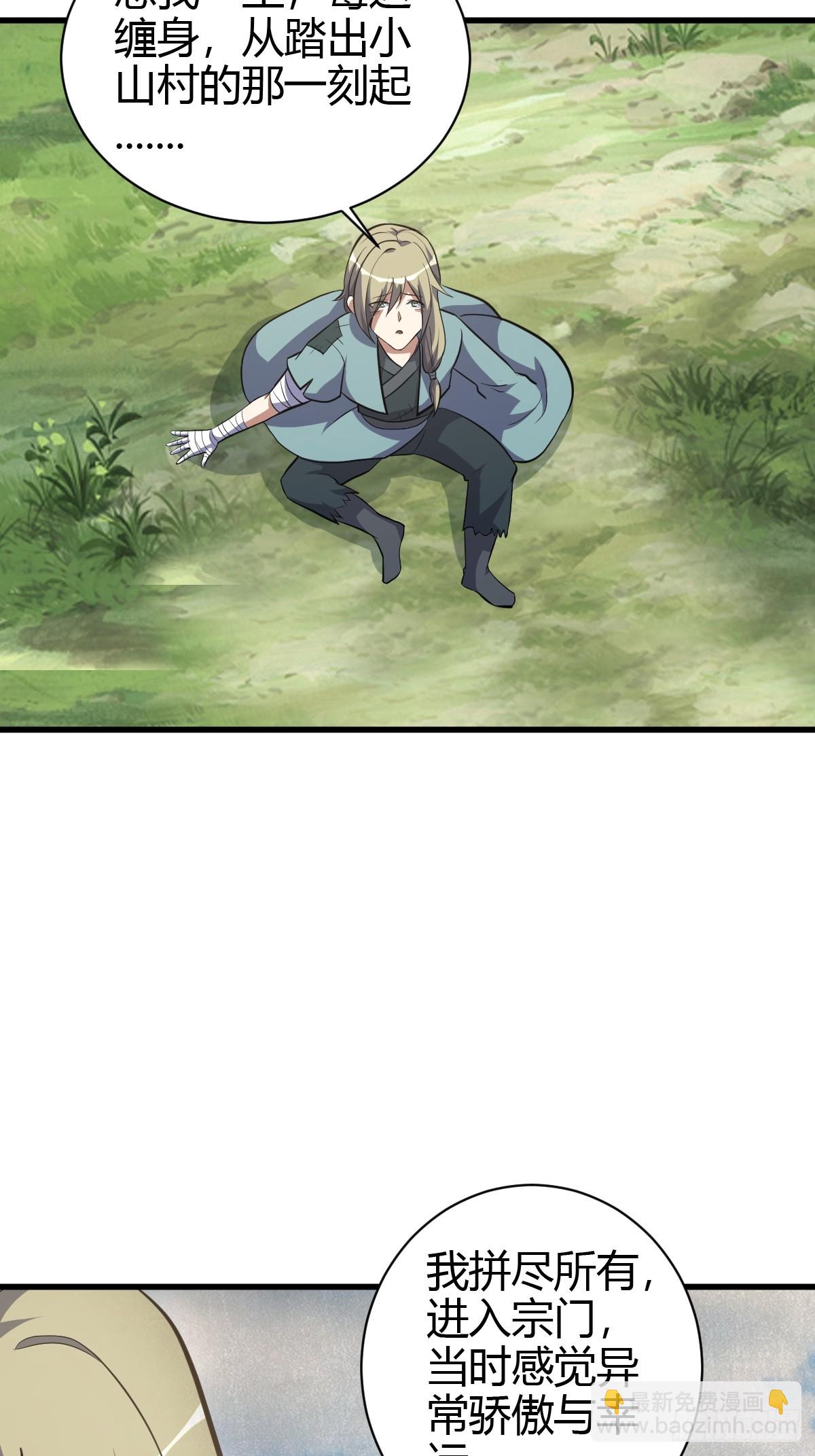 236-第234话