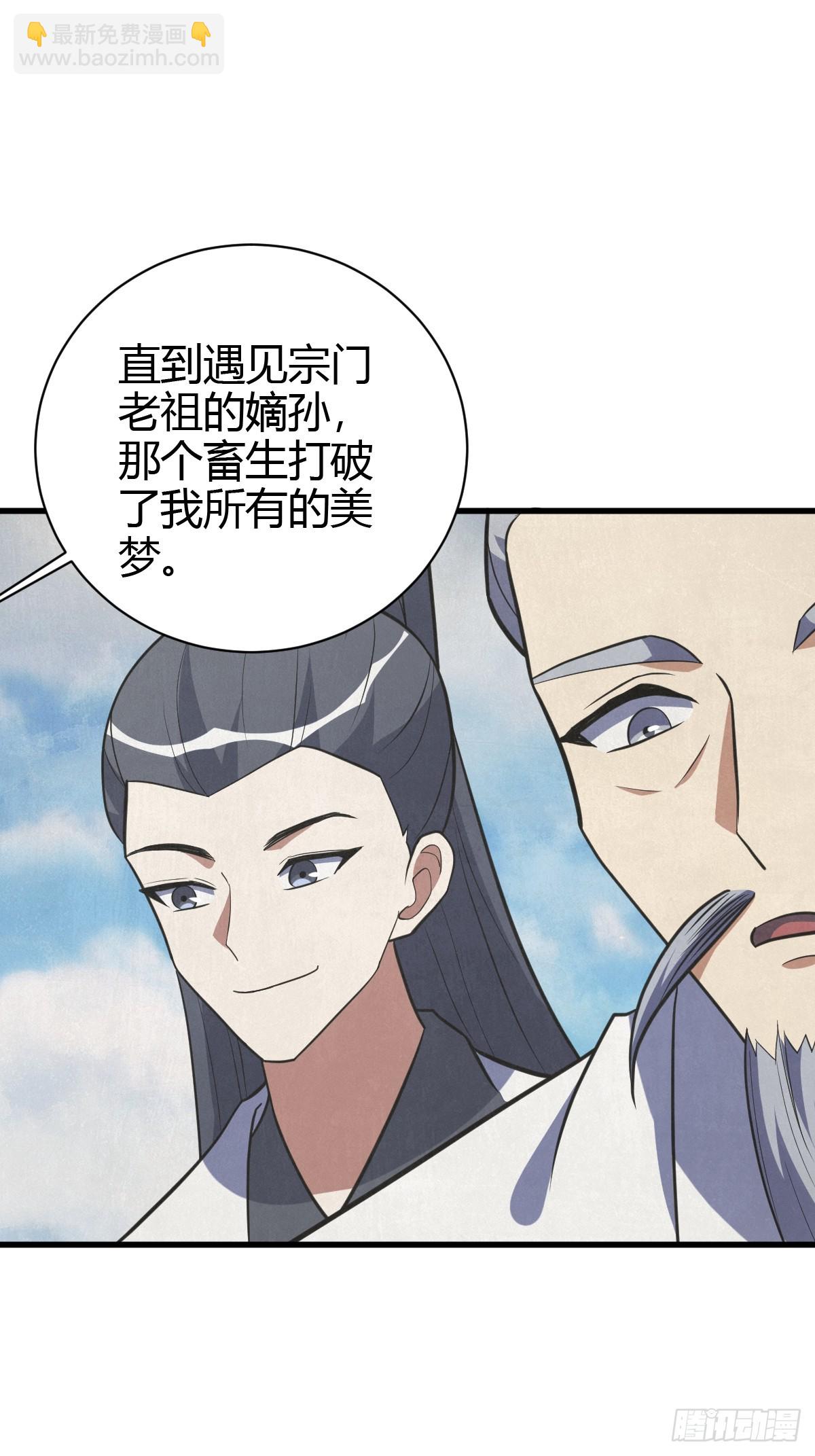 236-第234话