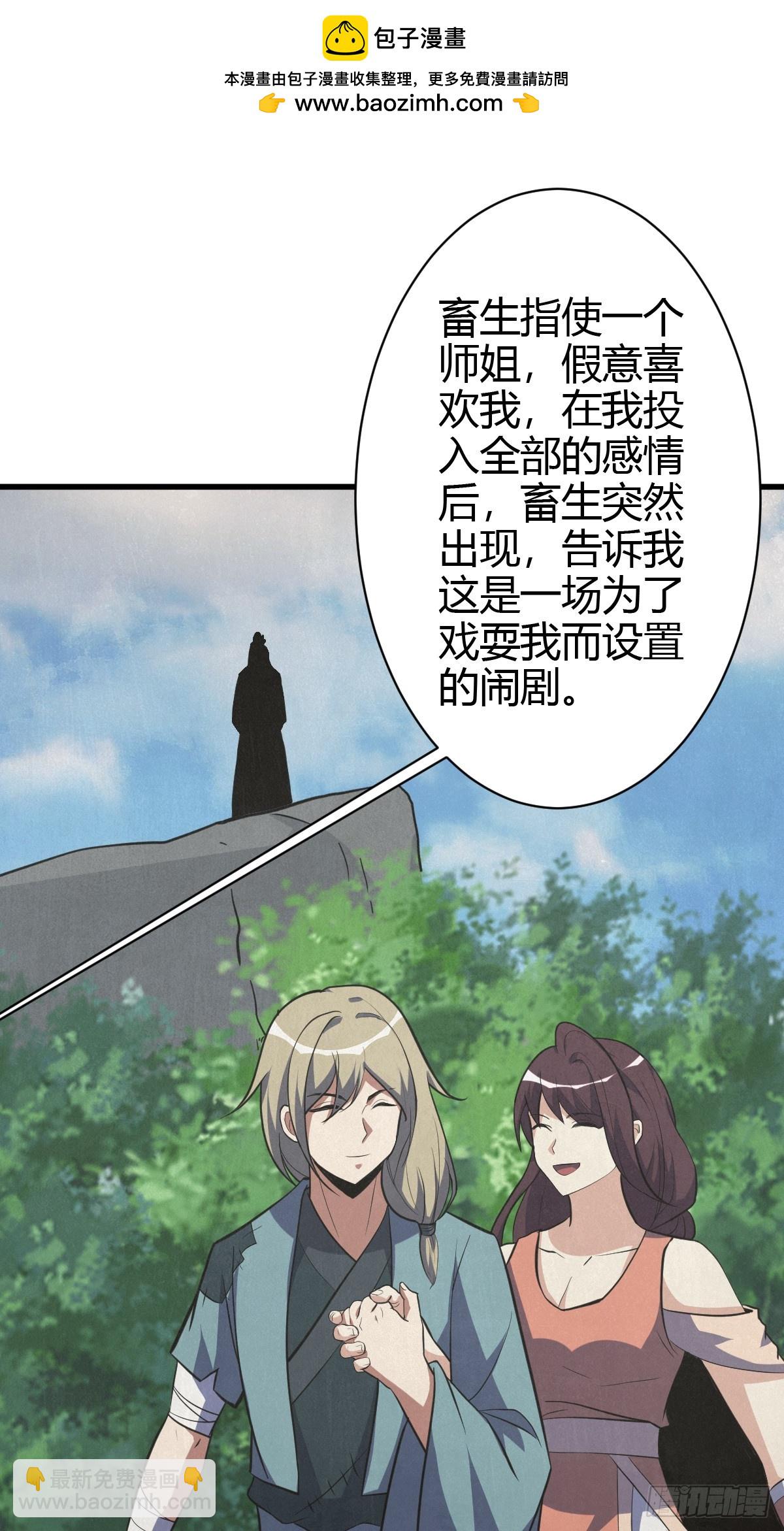 236-第234话