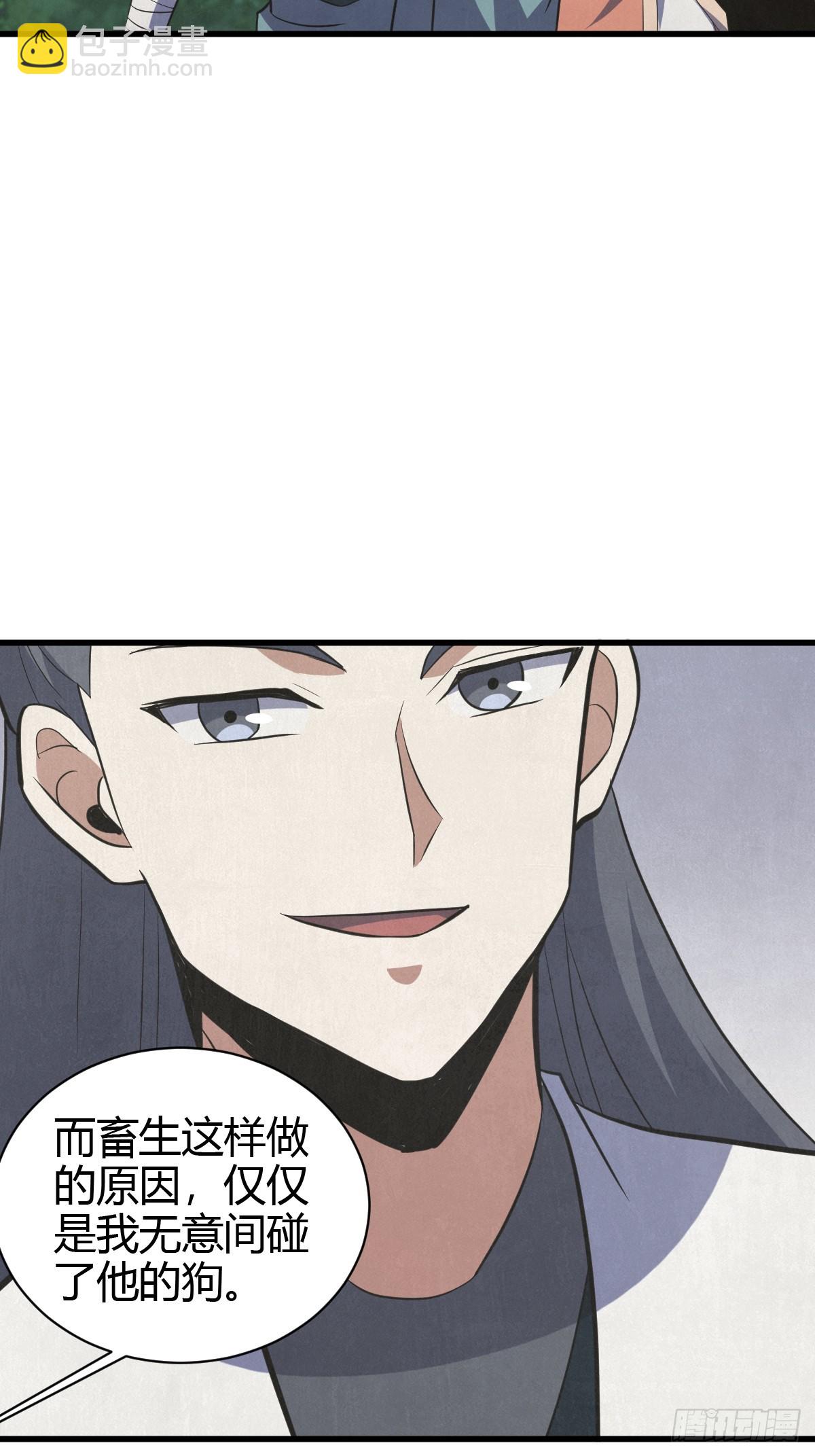 236-第234话