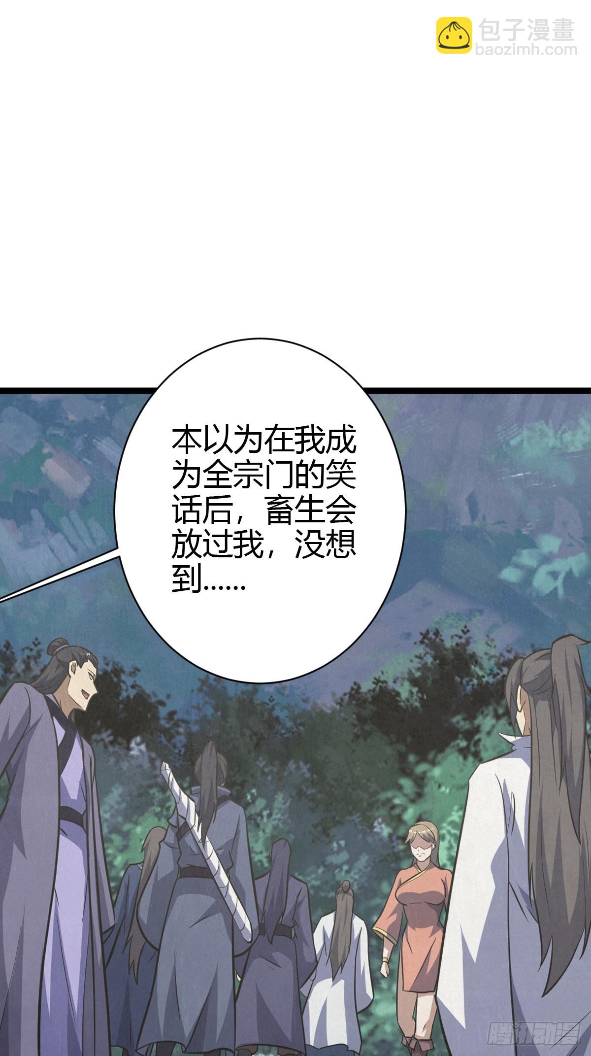 236-第234话