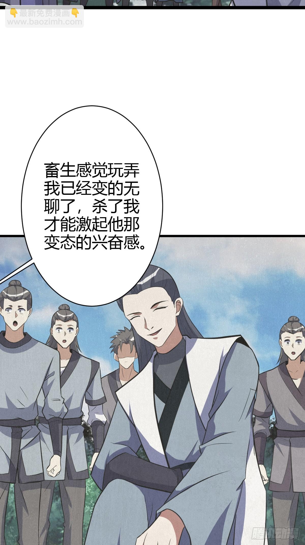 236-第234话