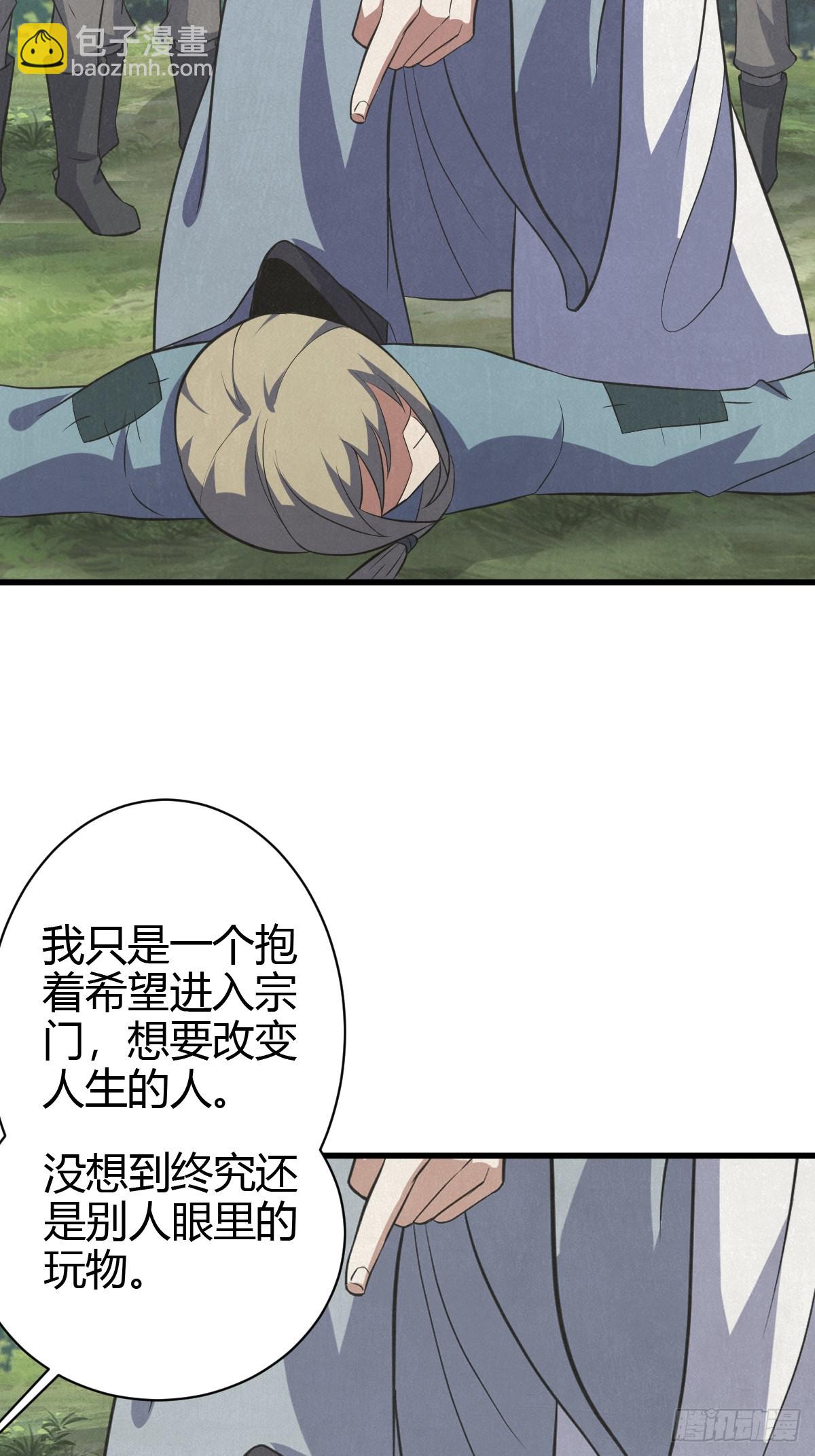 236-第234话