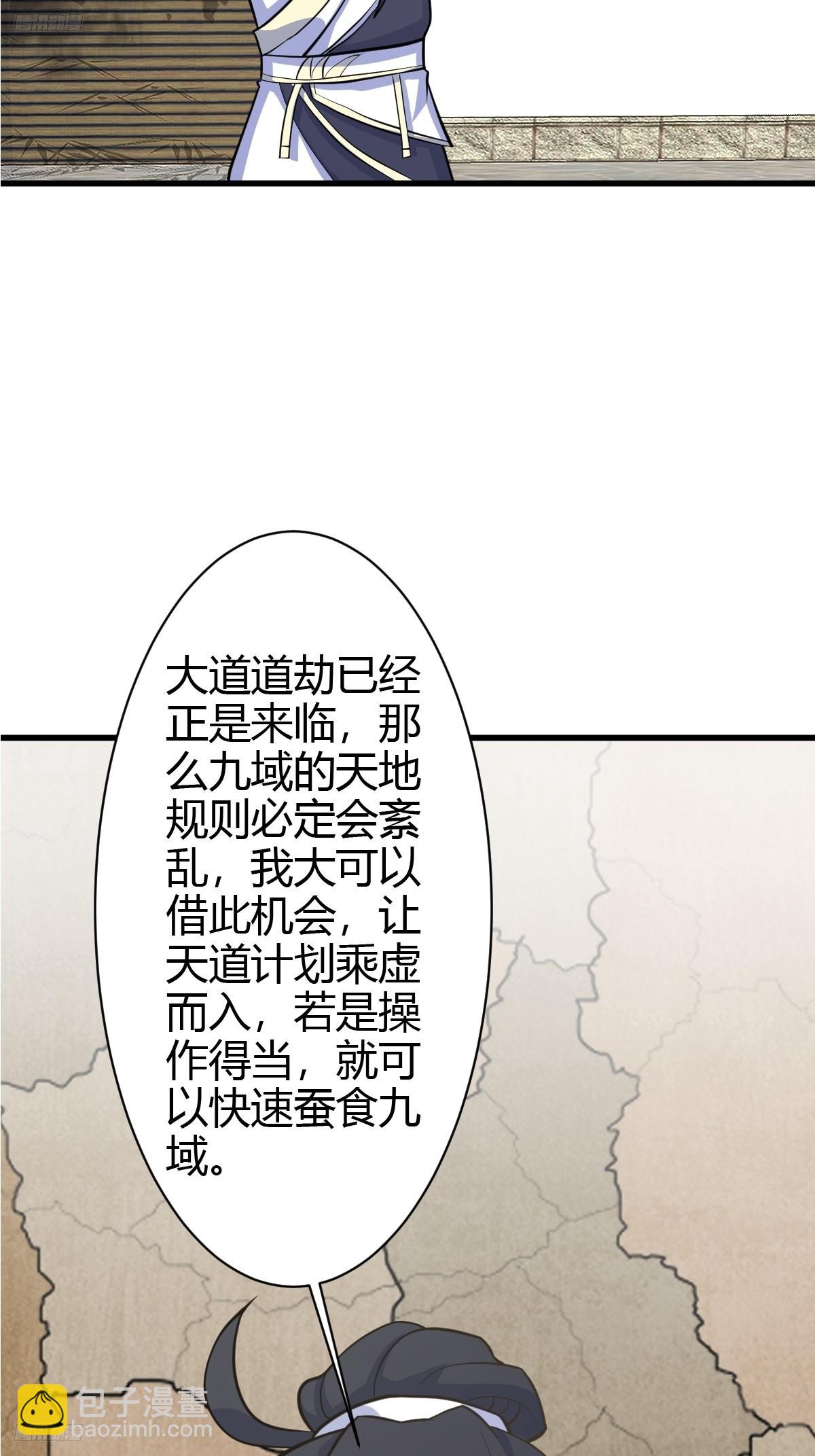 236-第234话