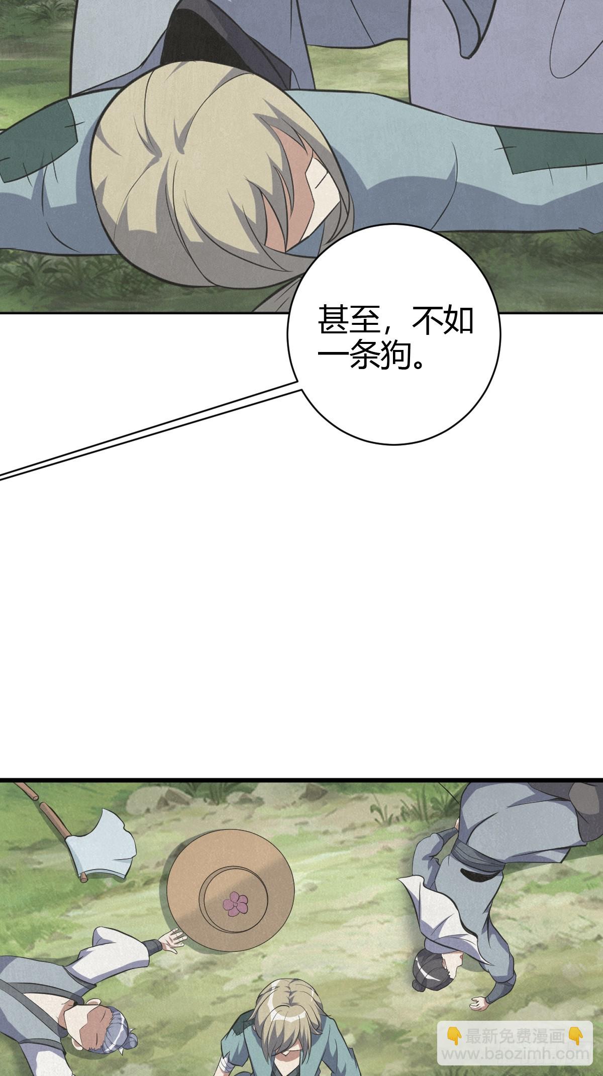 236-第234话