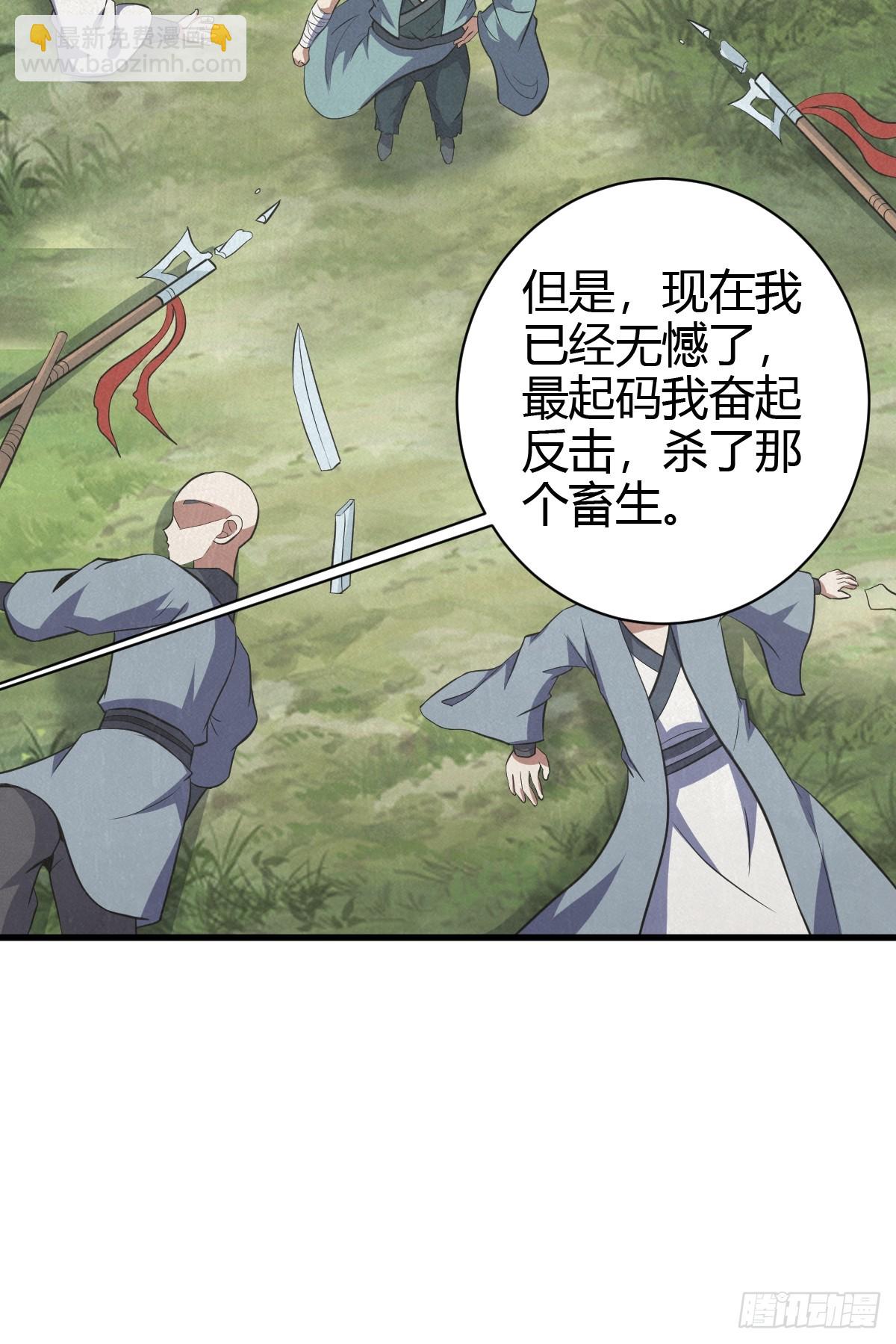 236-第234话