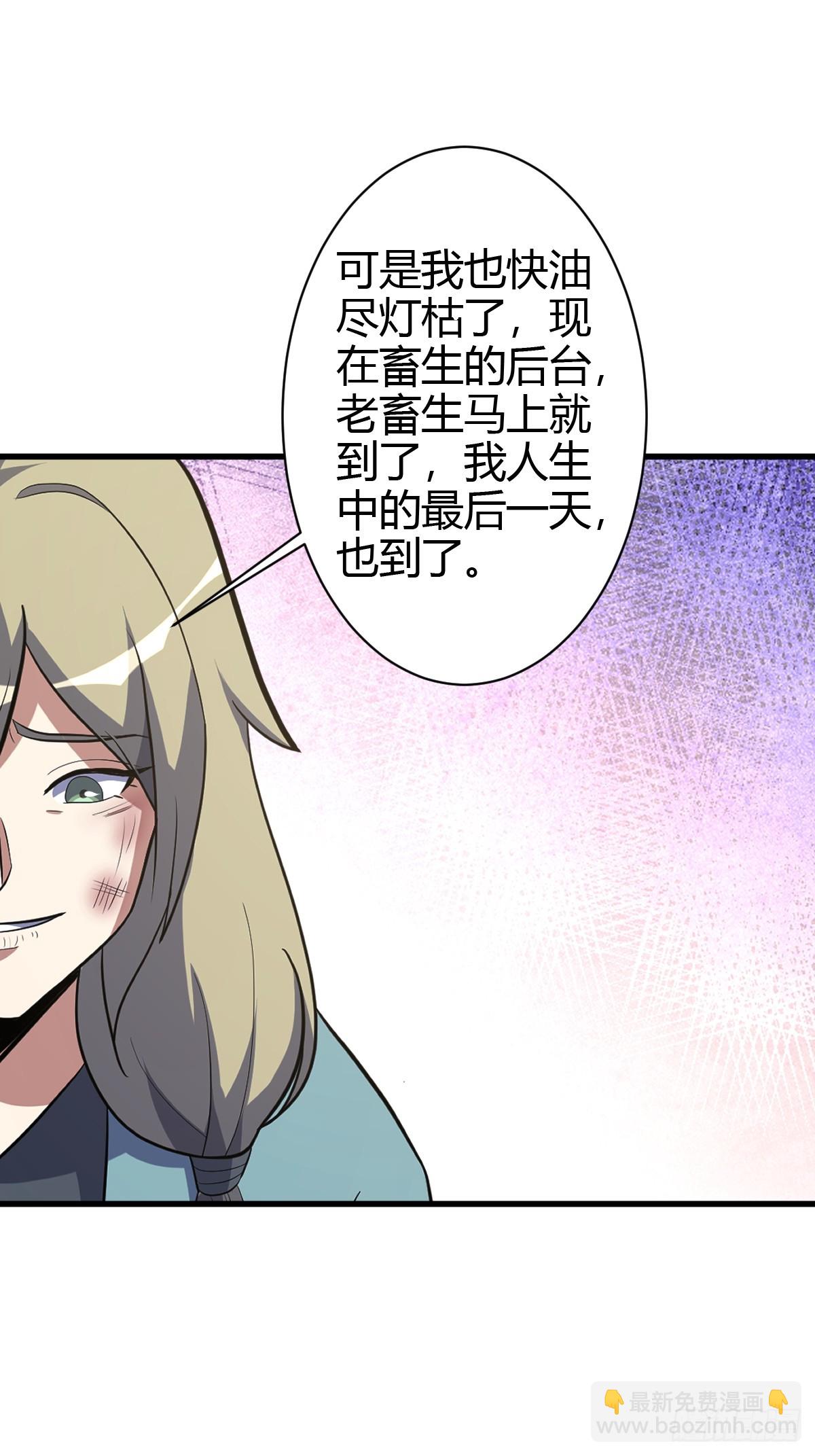 236-第234话