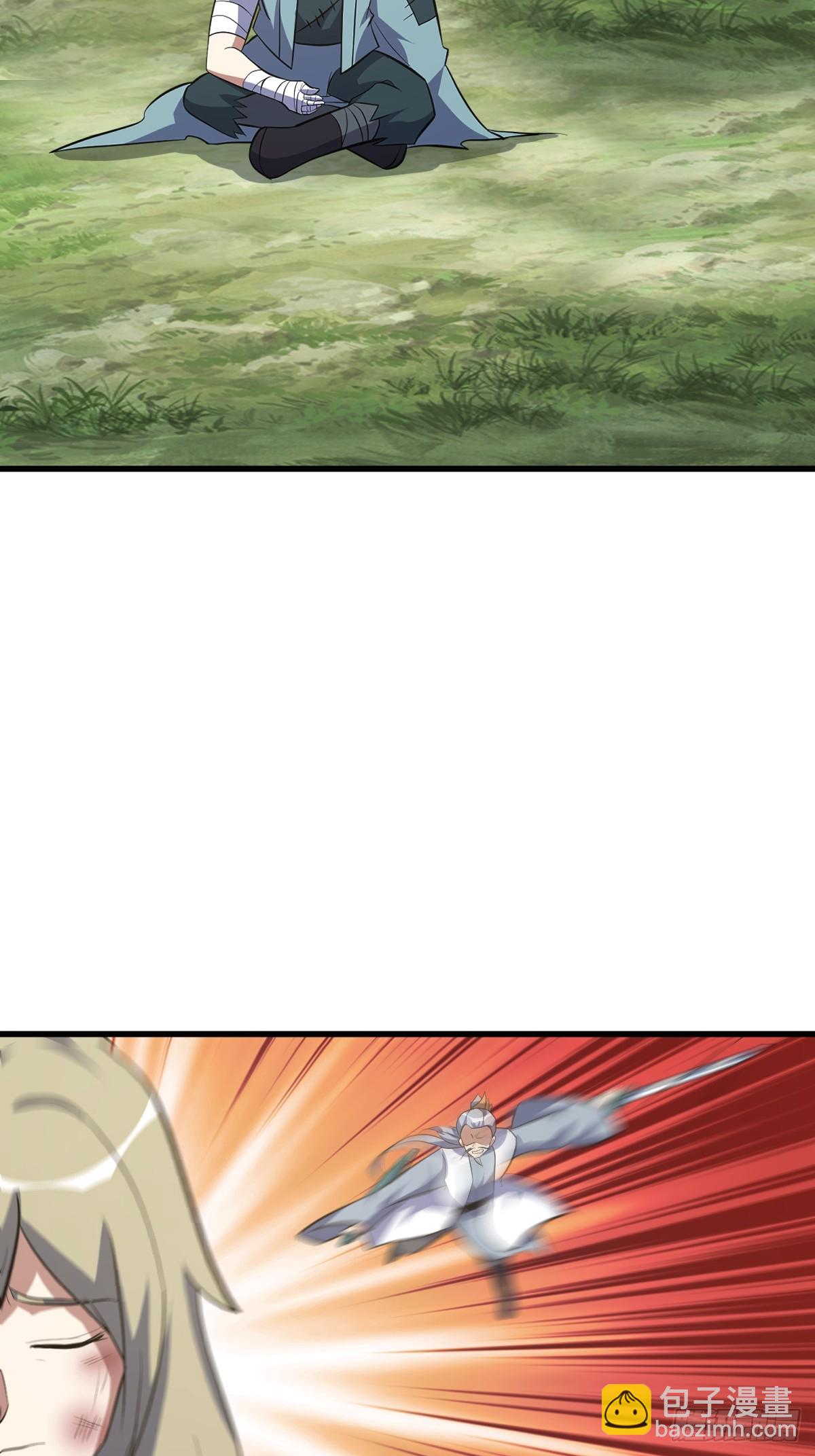 236-第234话