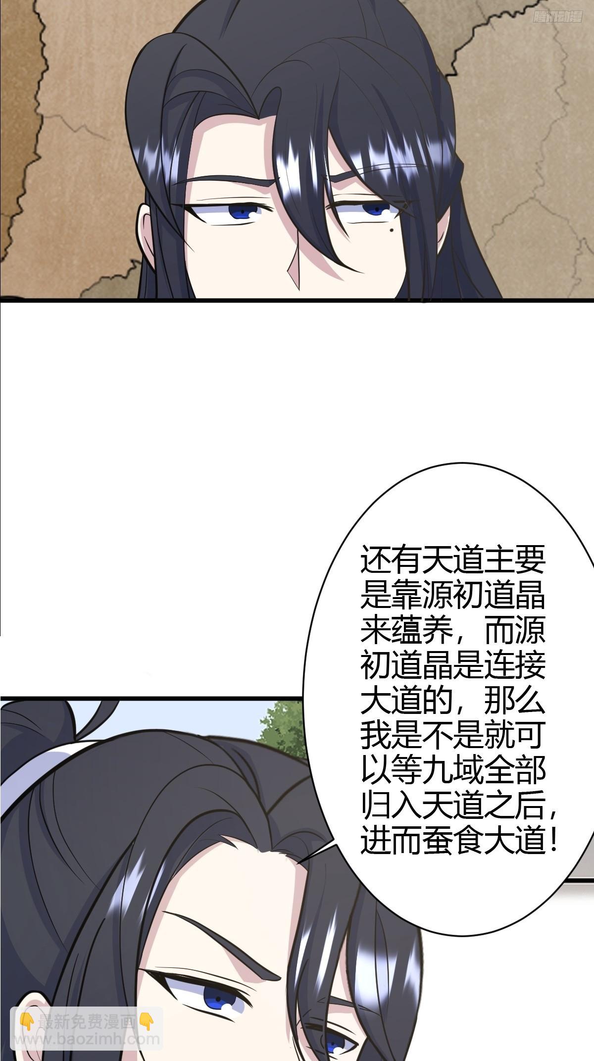 236-第234话