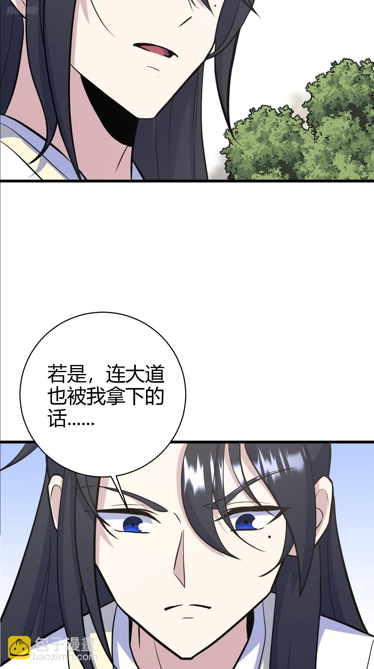236-第234话