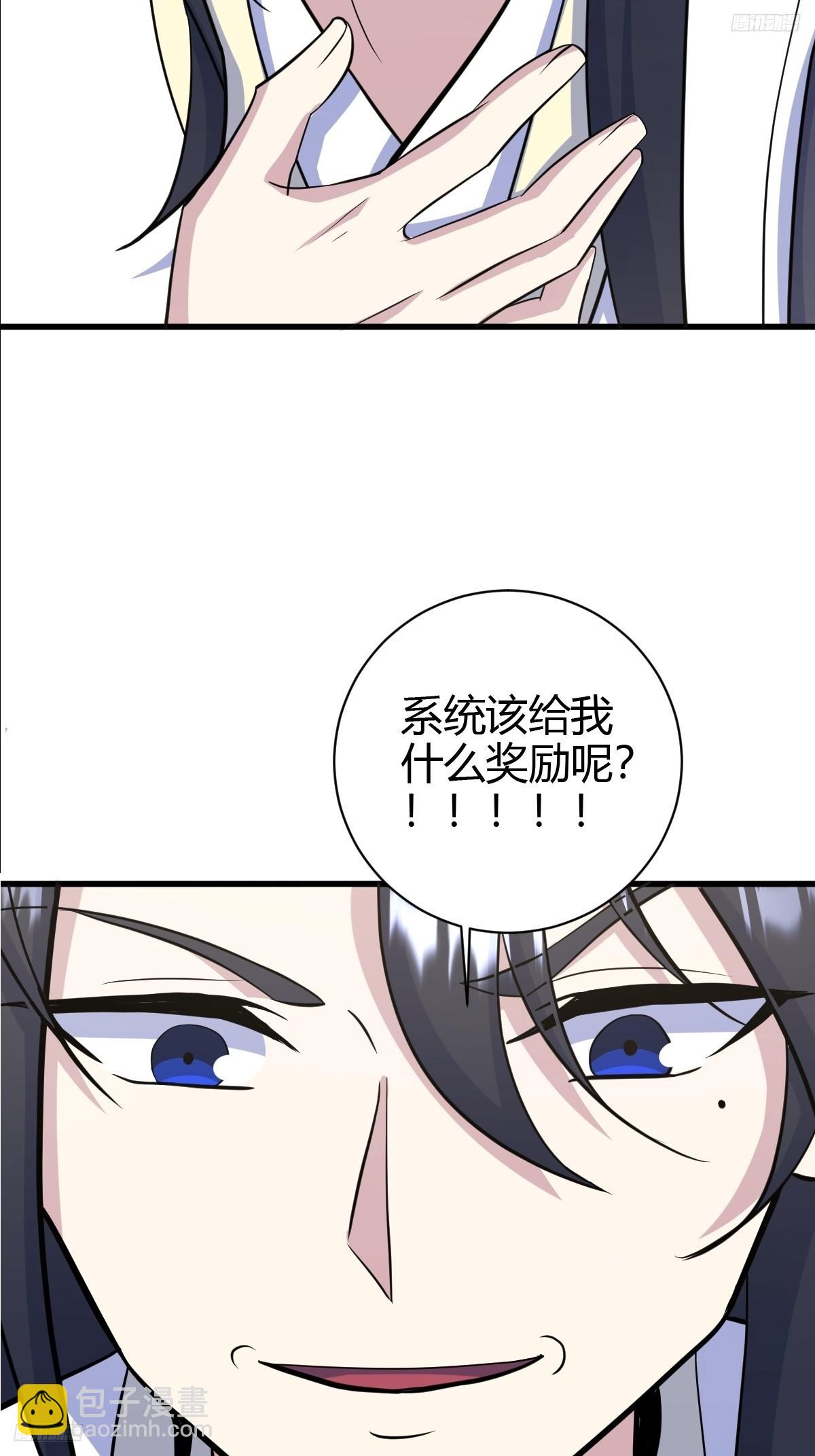 236-第234话