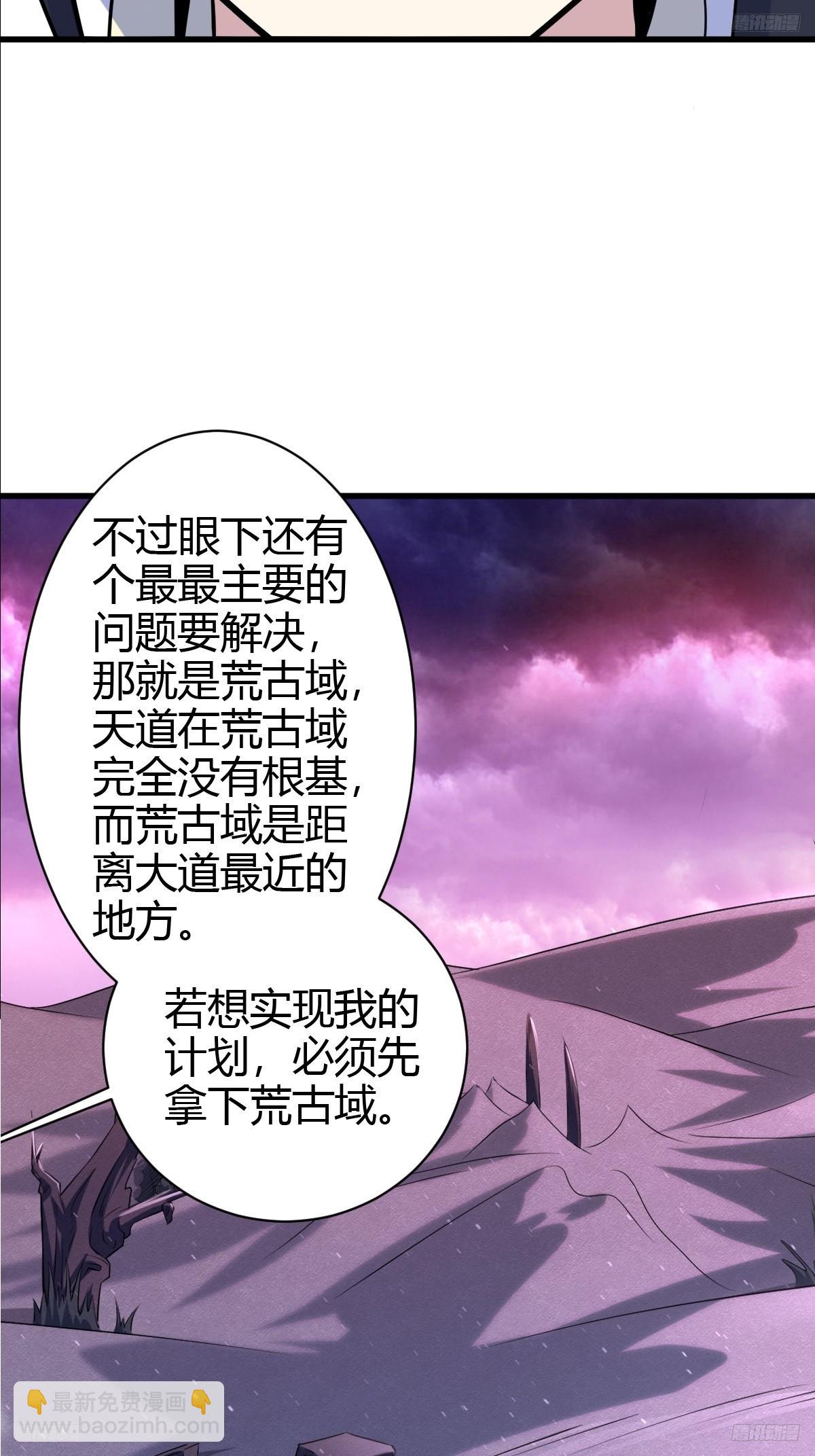 236-第234话