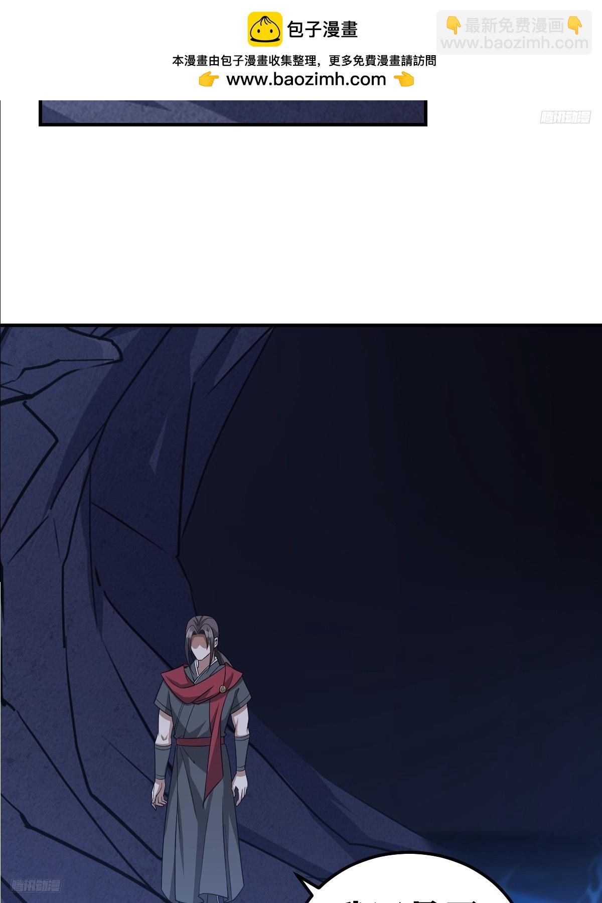 239-第236话