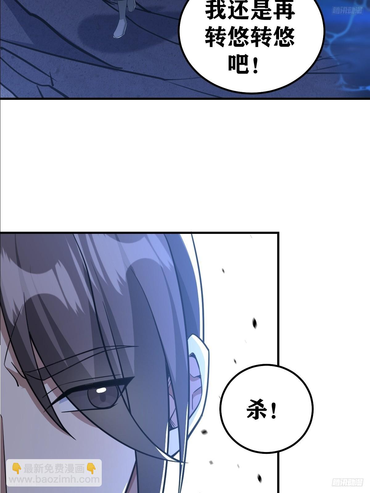 239-第236话