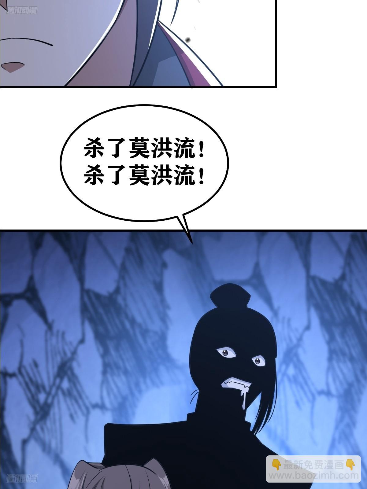 239-第236话