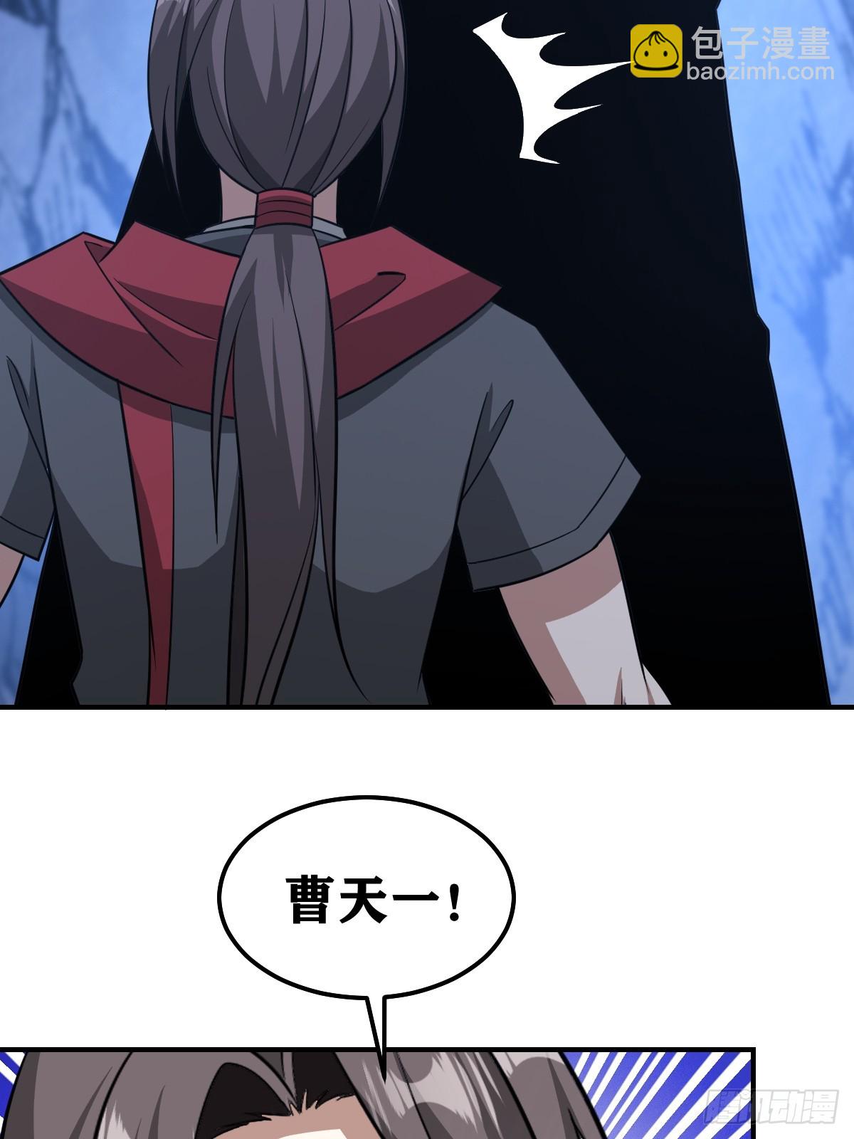 239-第236话