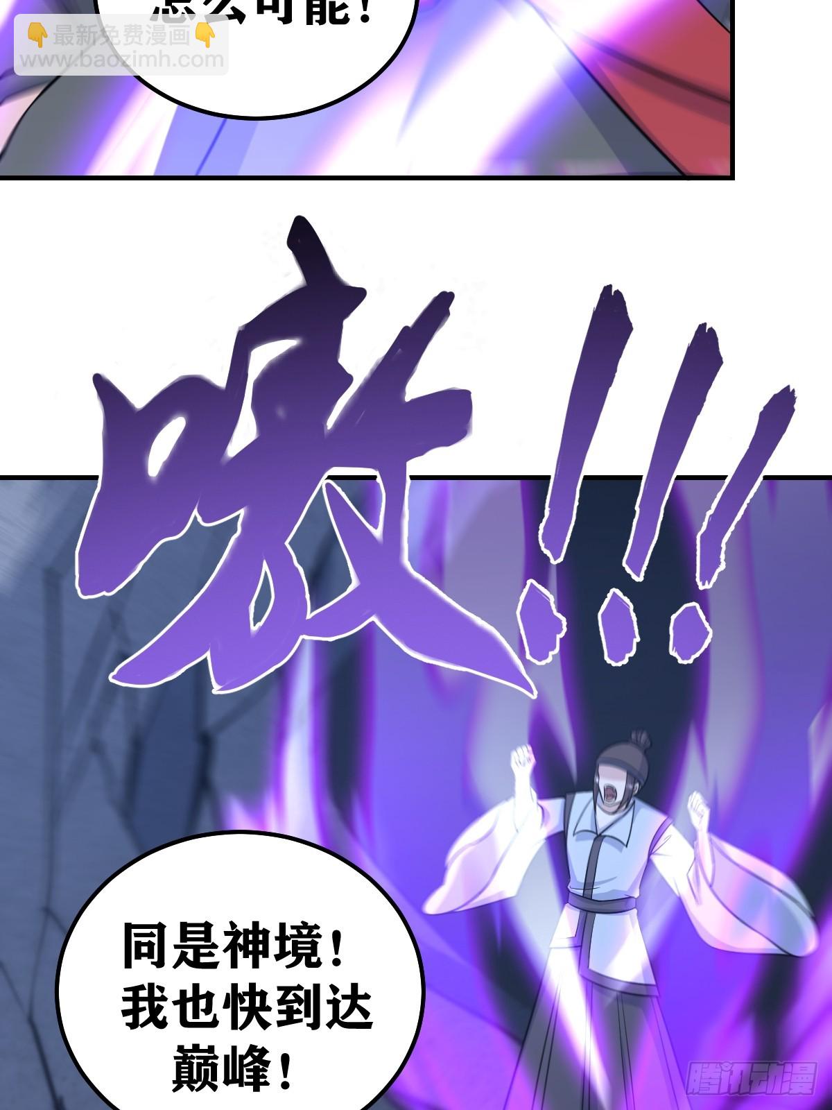 239-第236话
