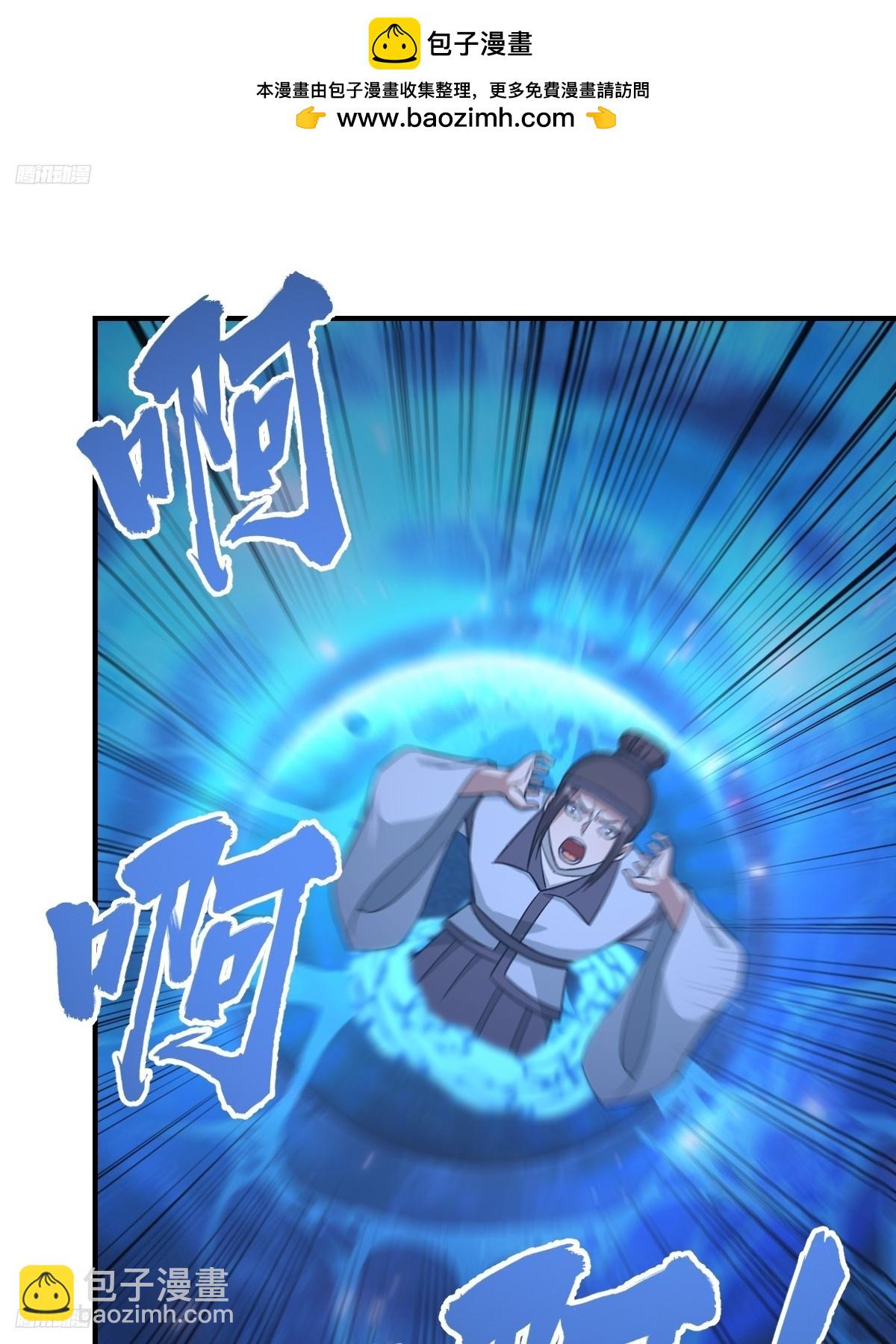 239-第236话