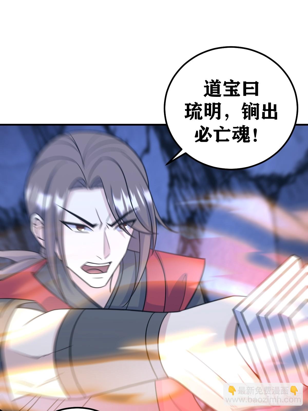 239-第236话