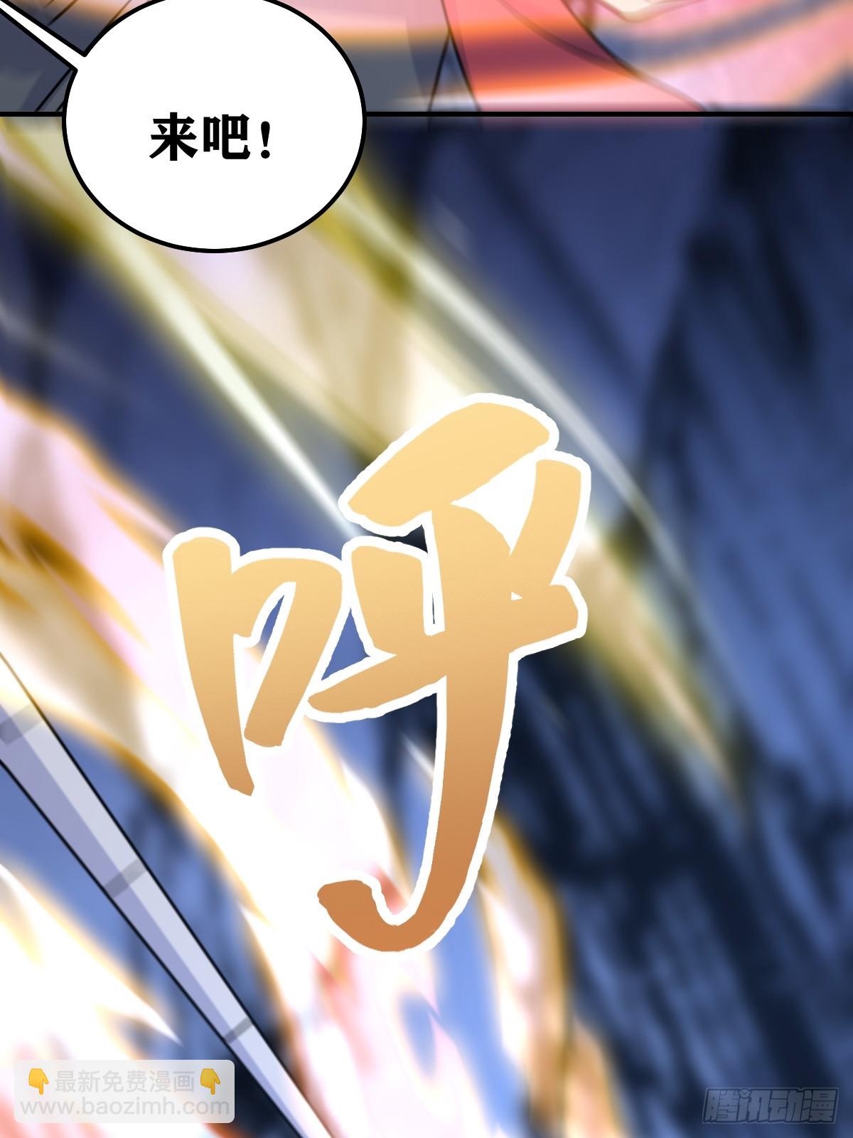 239-第236话