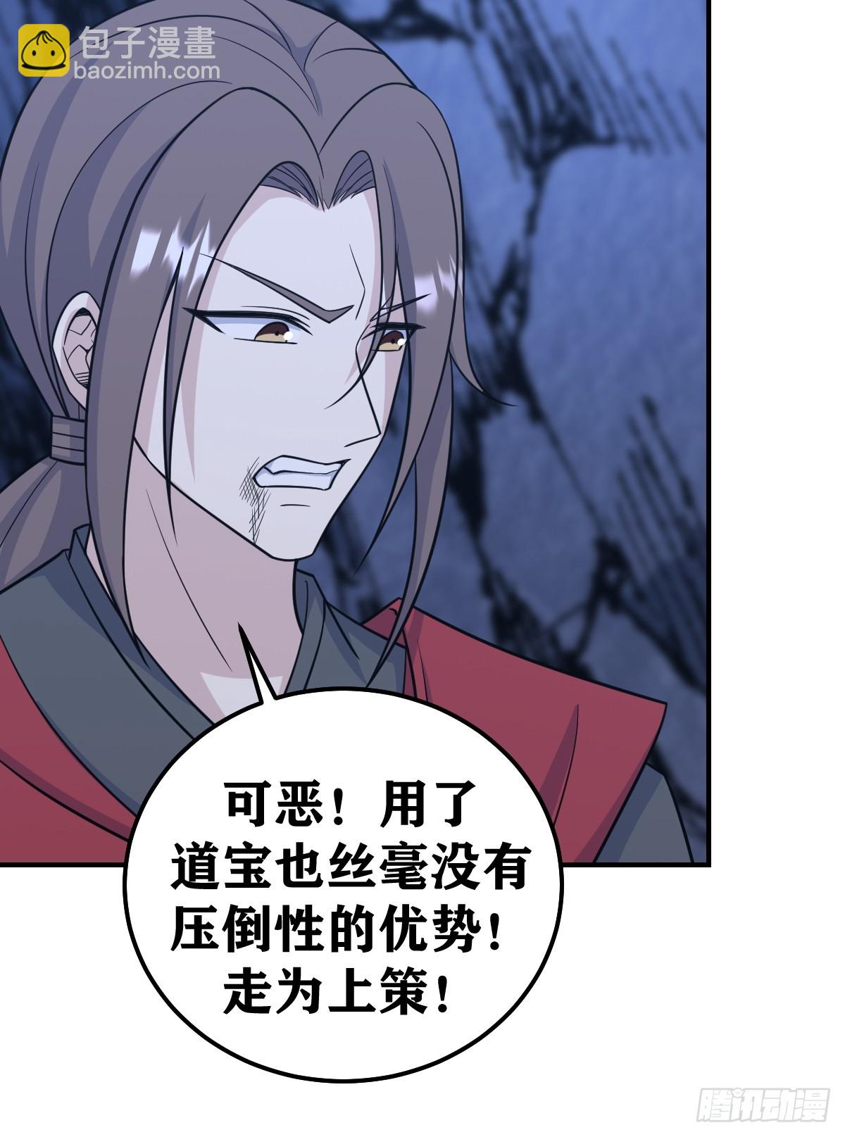 239-第236话