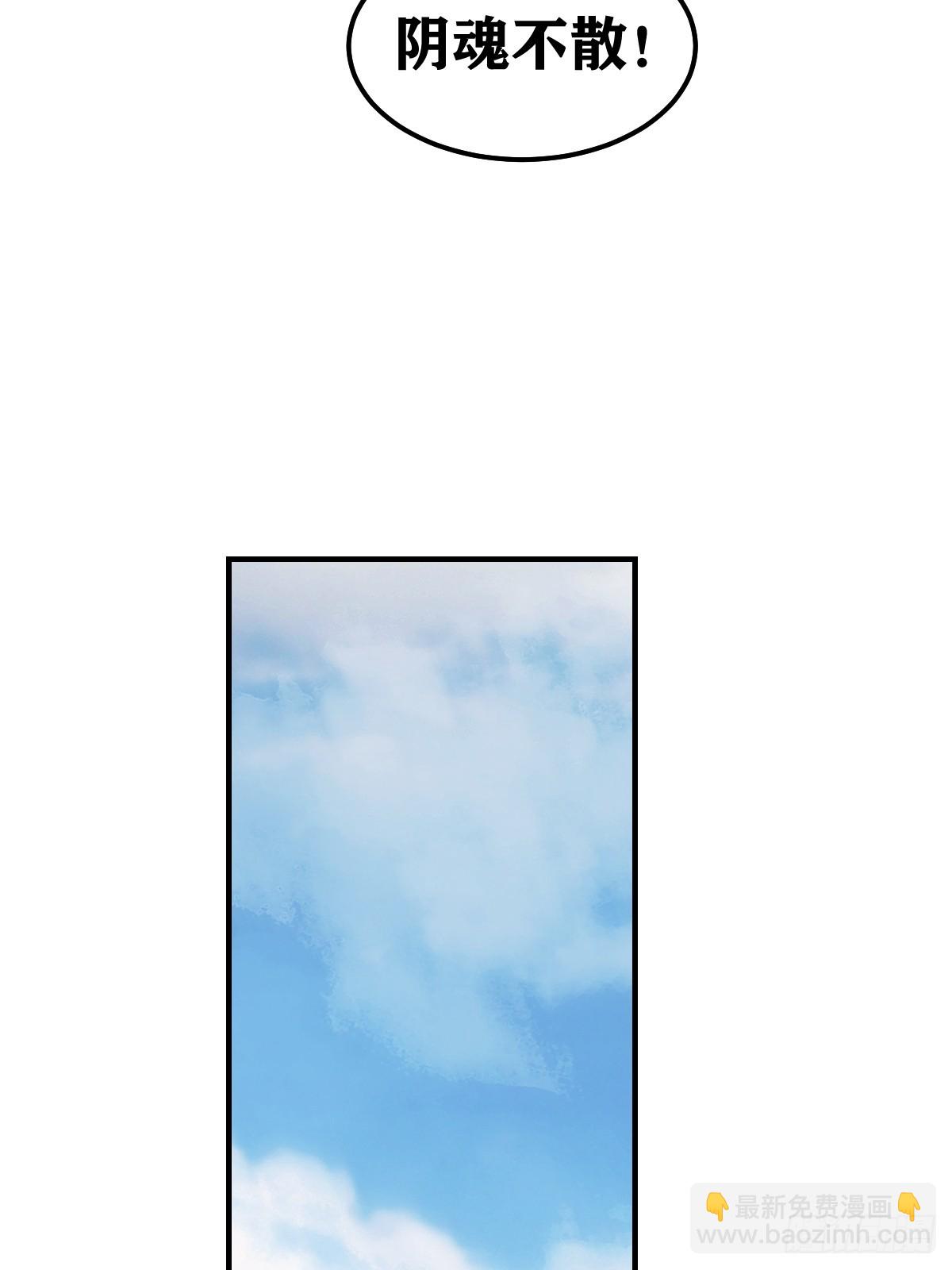 239-第236话