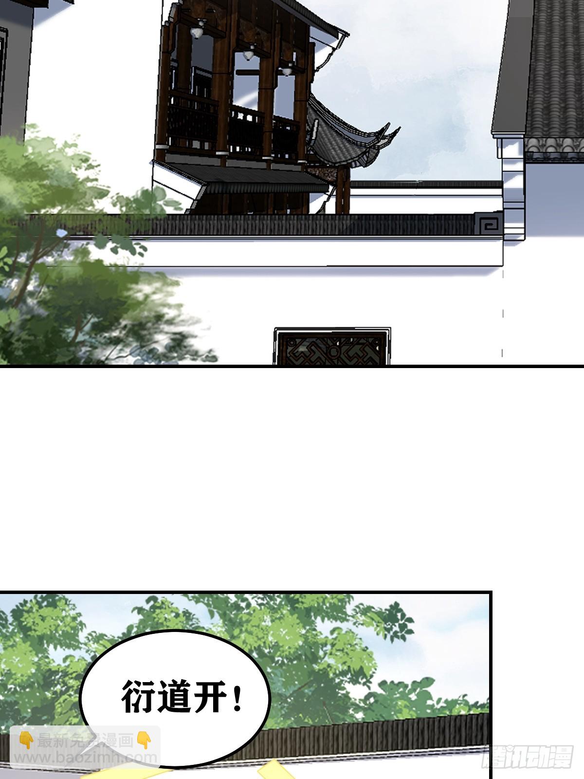 239-第236话