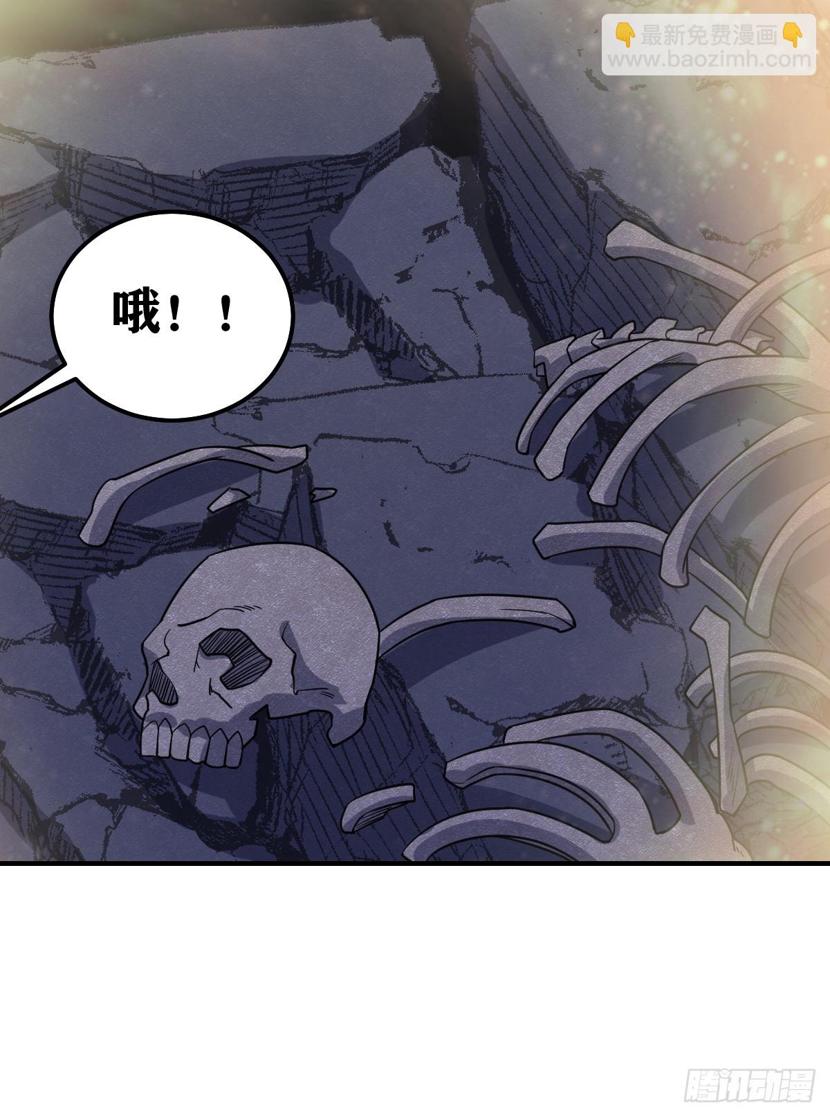 239-第236话