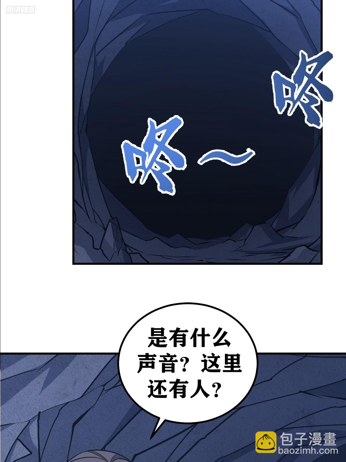 239-第236话