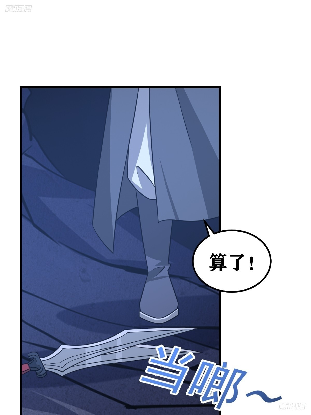 239-第236话