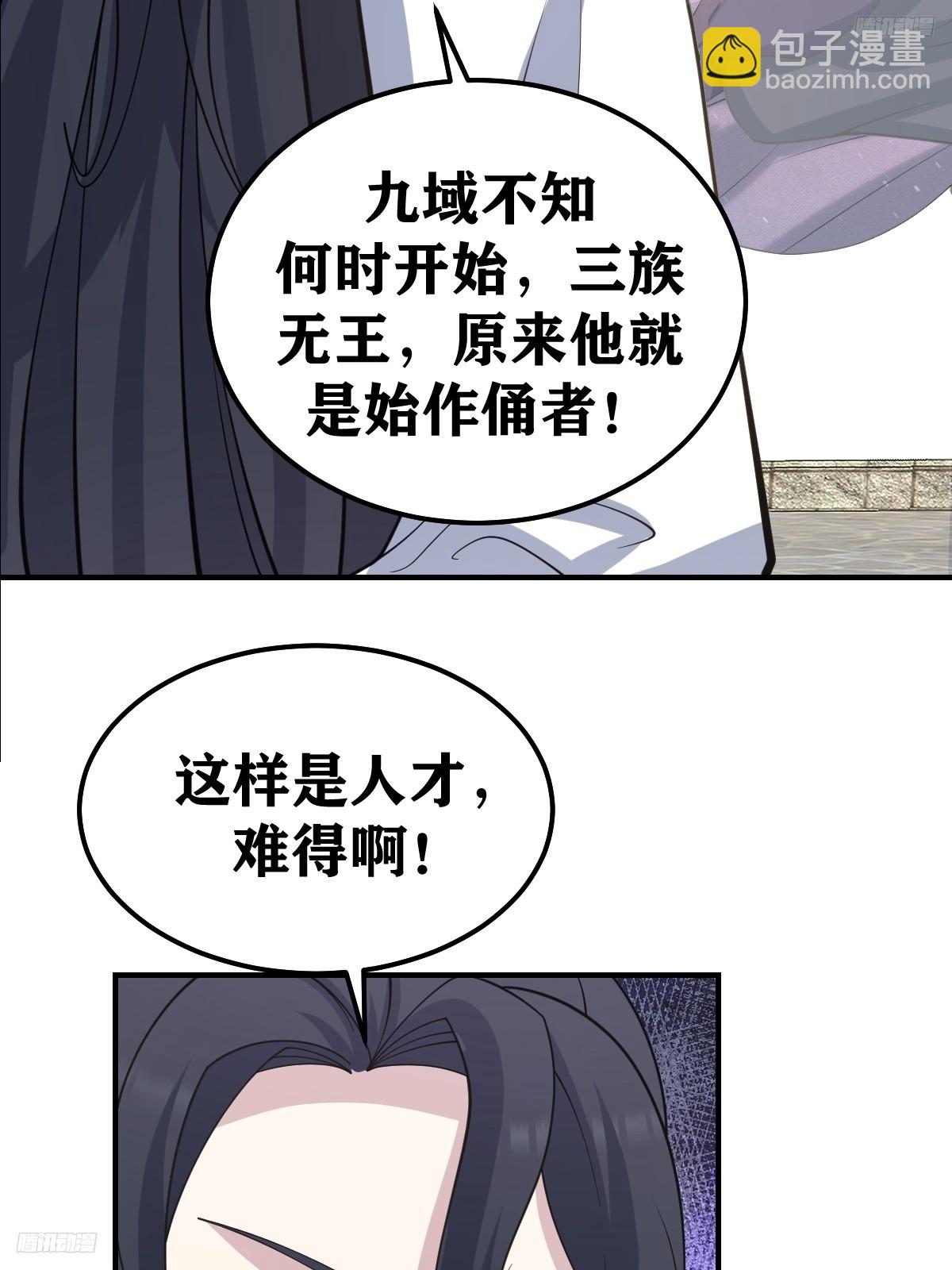 240-第238话