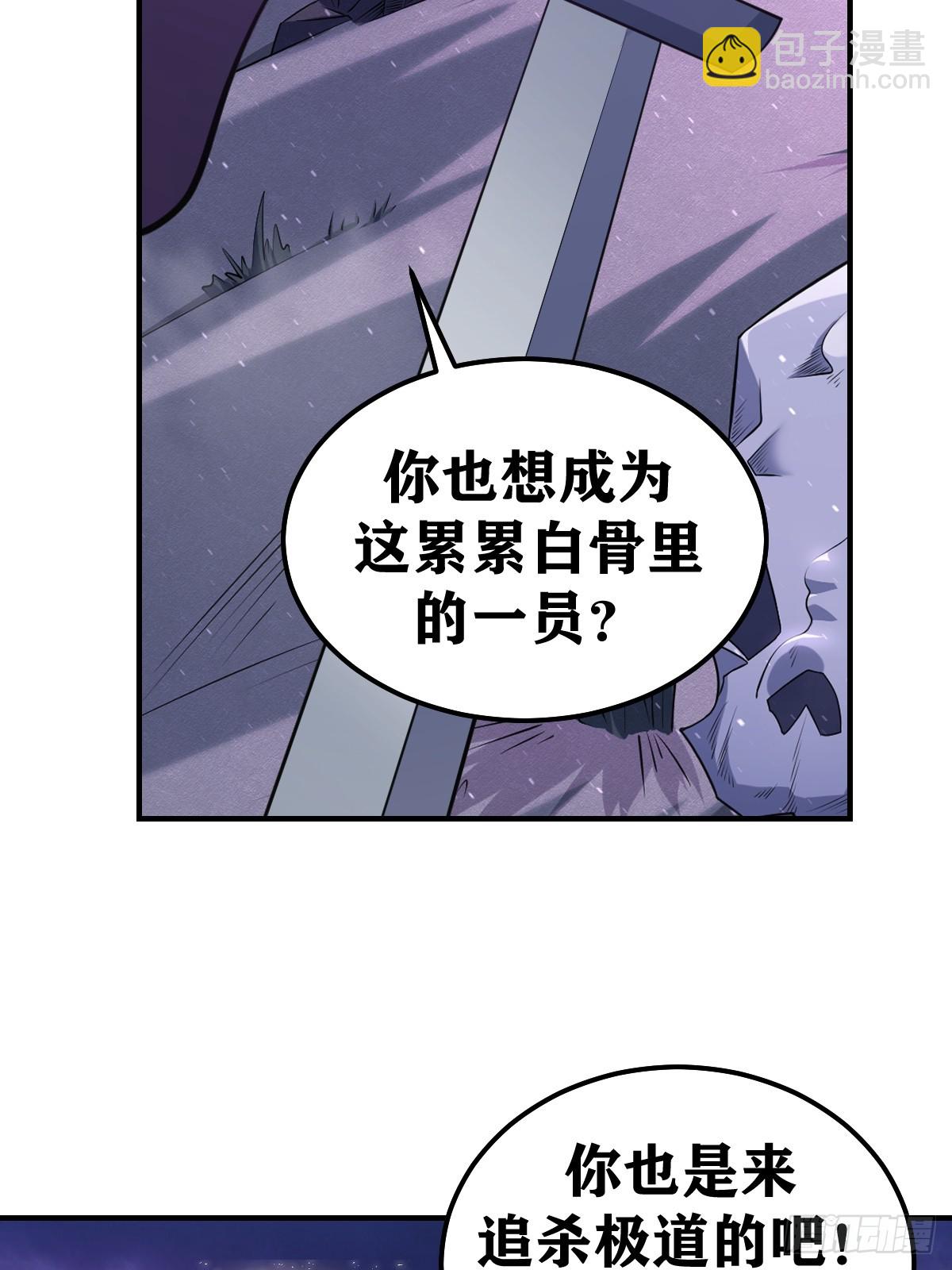 240-第238话