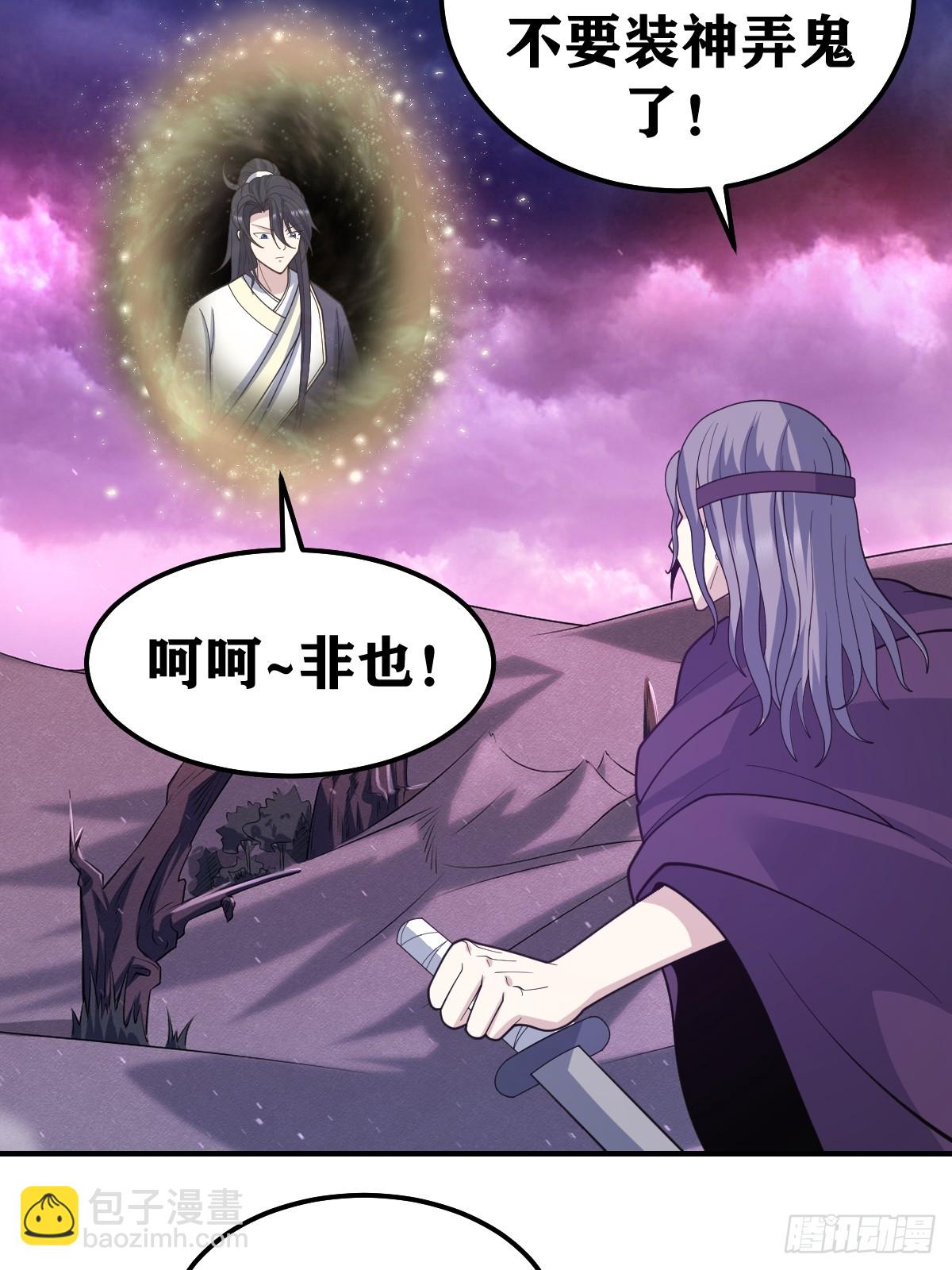 240-第238话