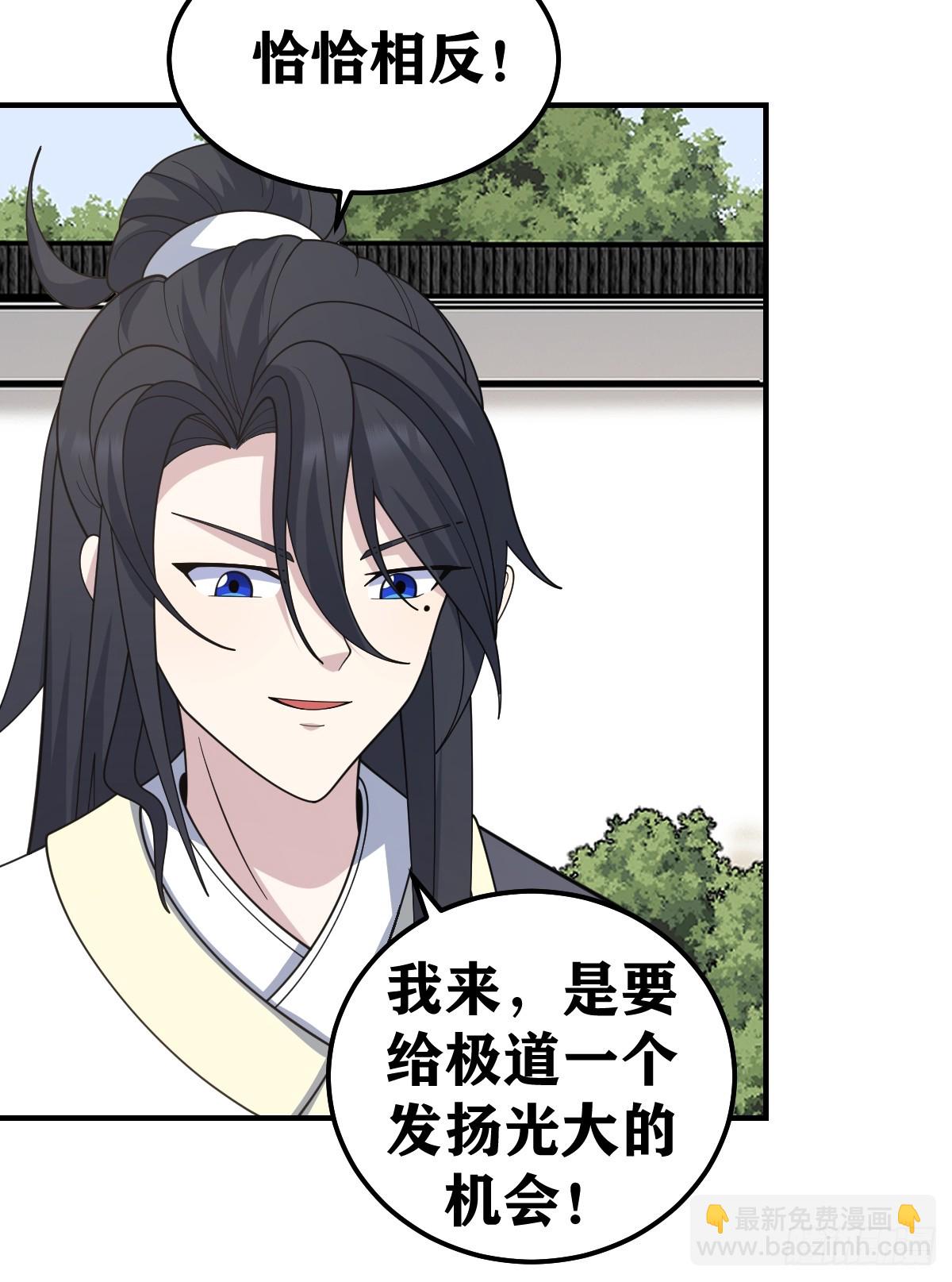 240-第238话