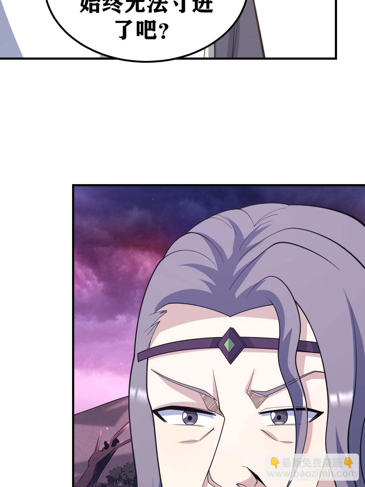 240-第238话