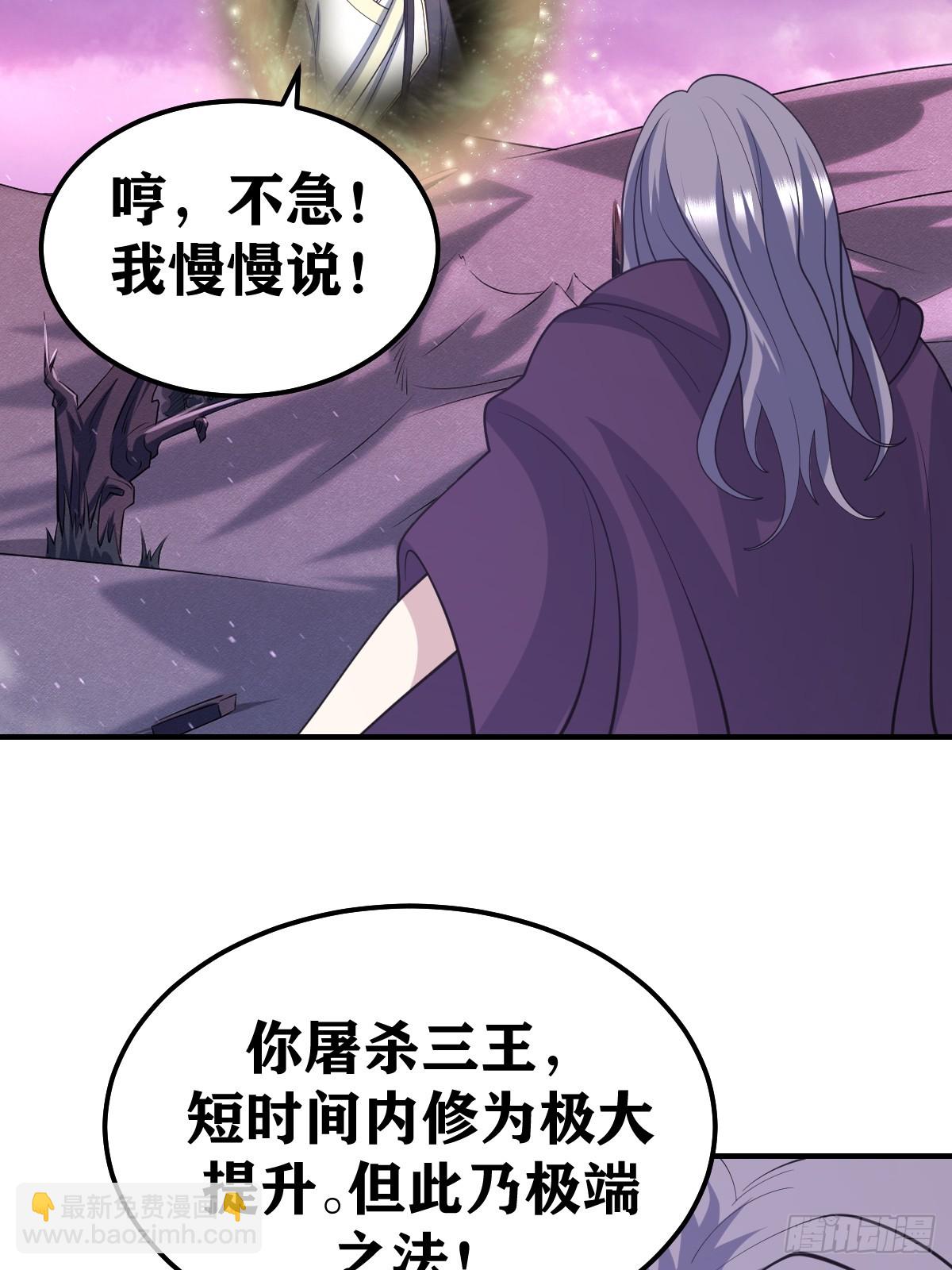 240-第238话