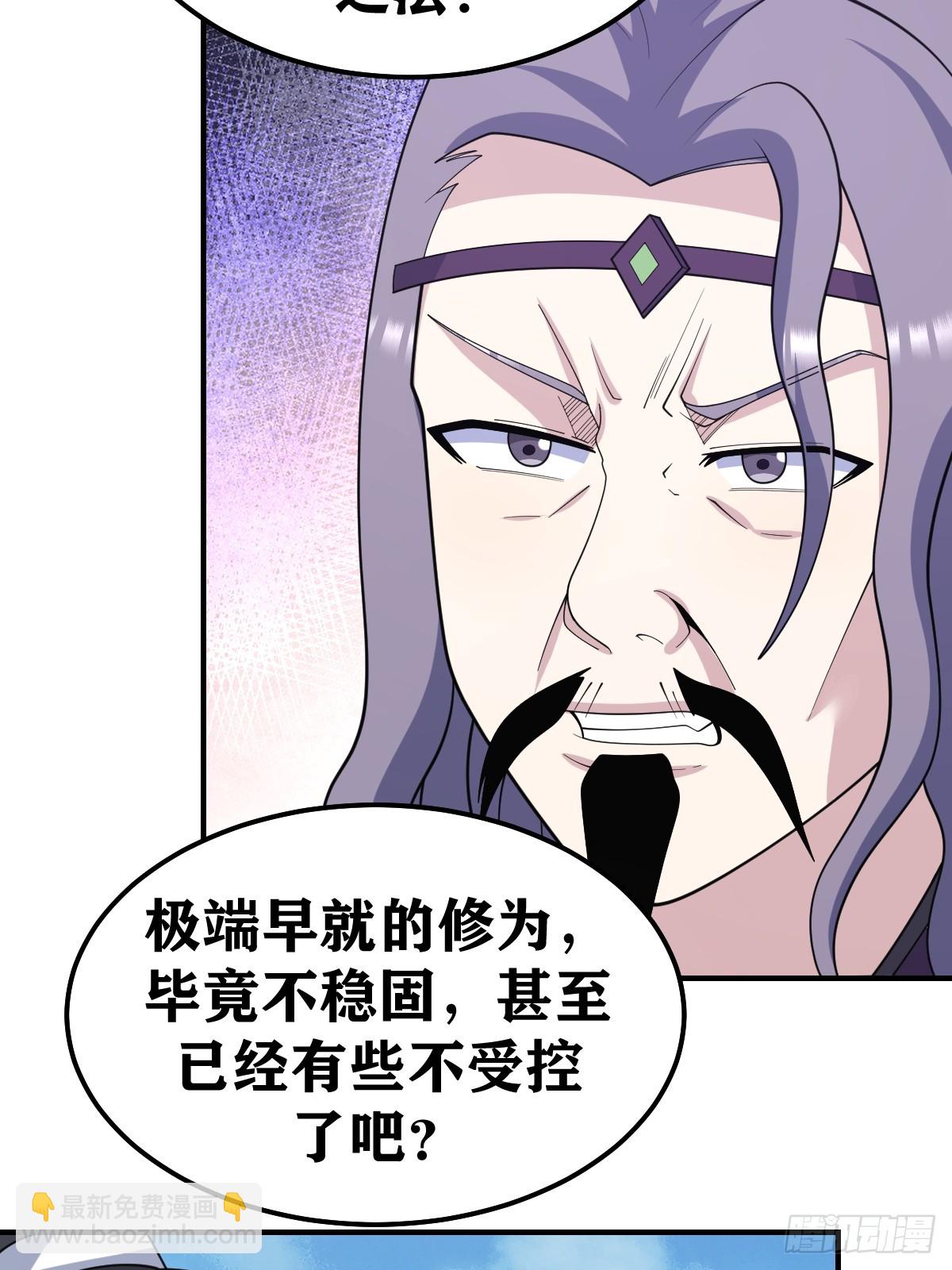 240-第238话